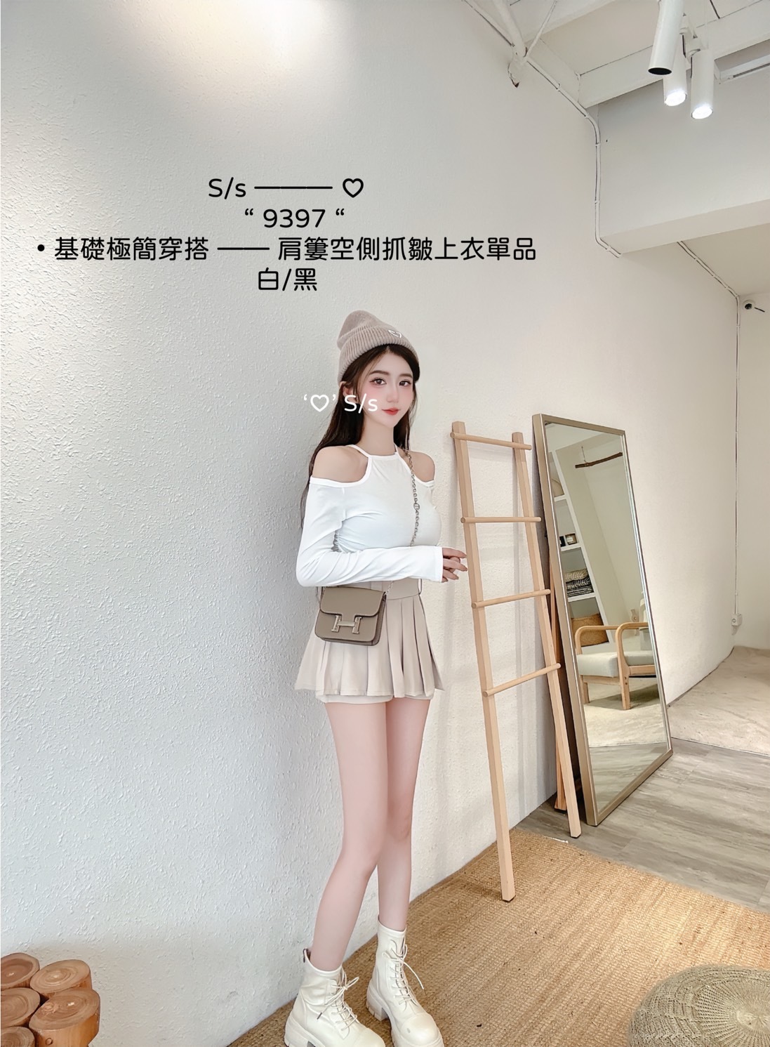 9397基礎極簡穿搭肩簍空側抓皺上衣單品 (5)