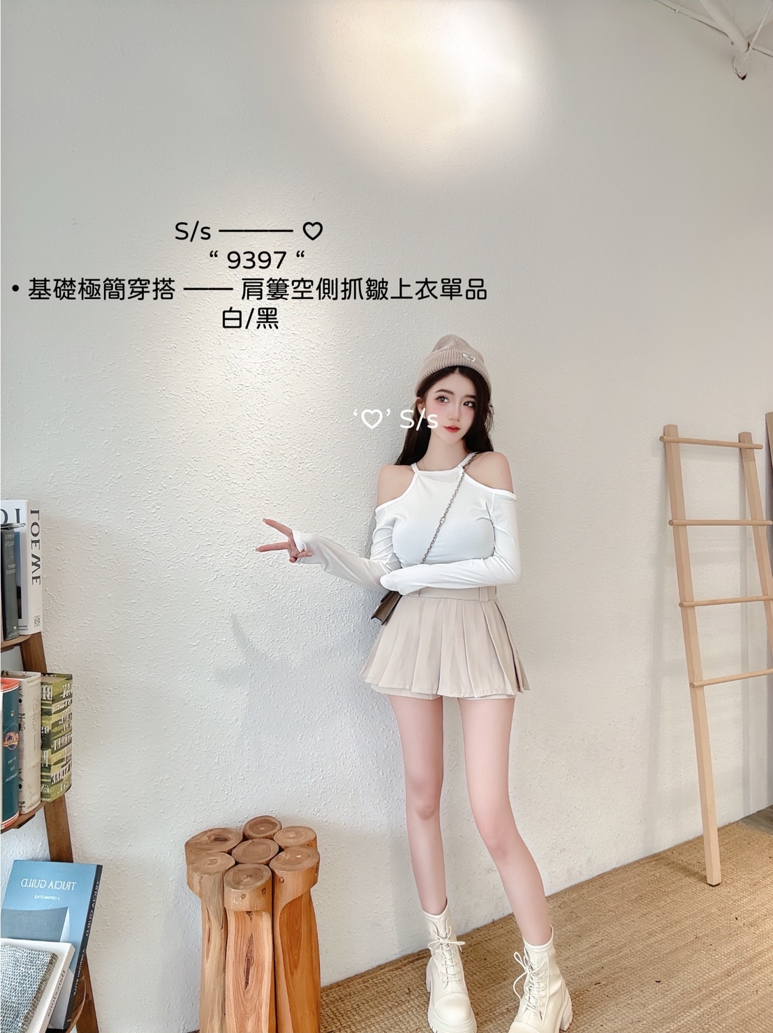 9397基礎極簡穿搭肩簍空側抓皺上衣單品 (4)