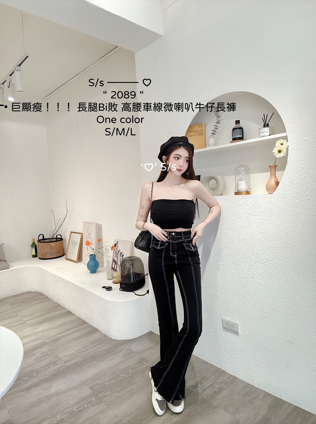 2089巨顯瘦！！！長腿Bi高腰車線微喇叭牛仔長褲 (4)