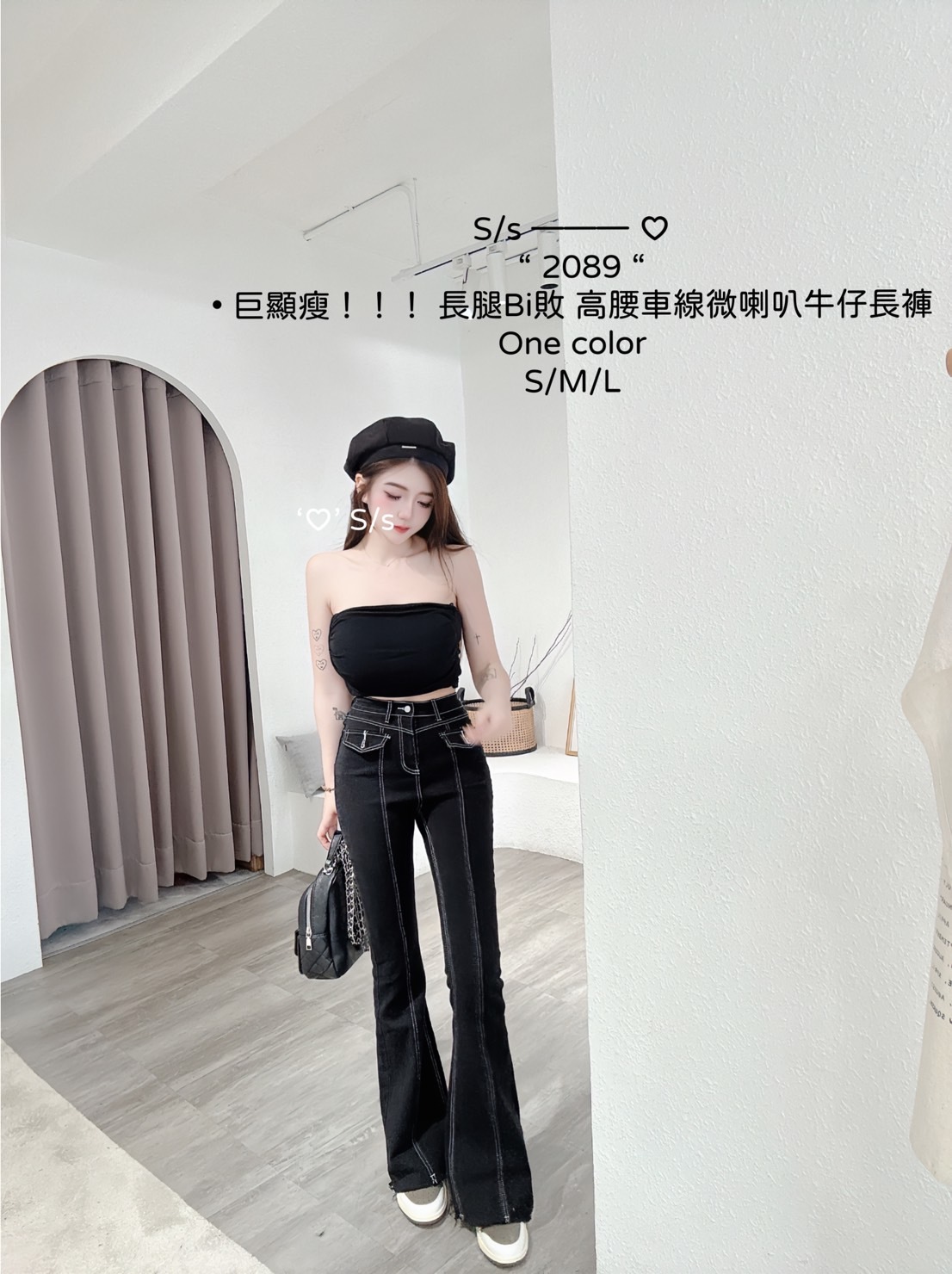 2089巨顯瘦！！！長腿Bi高腰車線微喇叭牛仔長褲 (3)