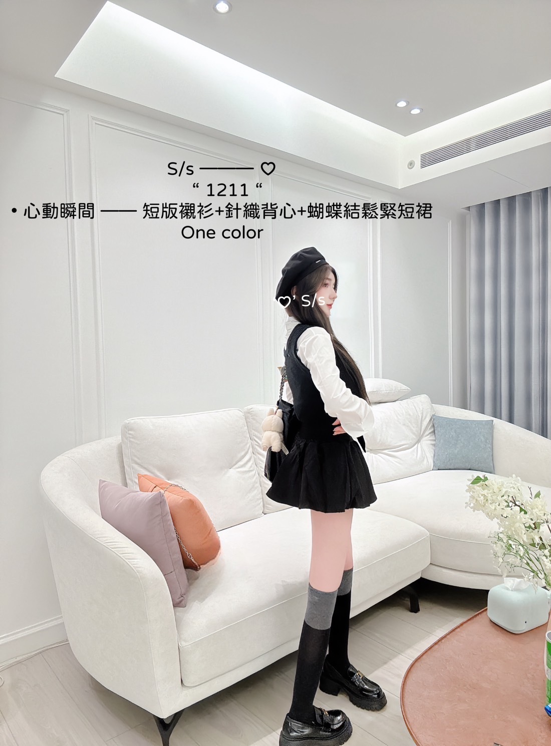 1211心動瞬間 —— 短版襯衫+針織背心+蝴蝶結鬆緊短裙 (3)