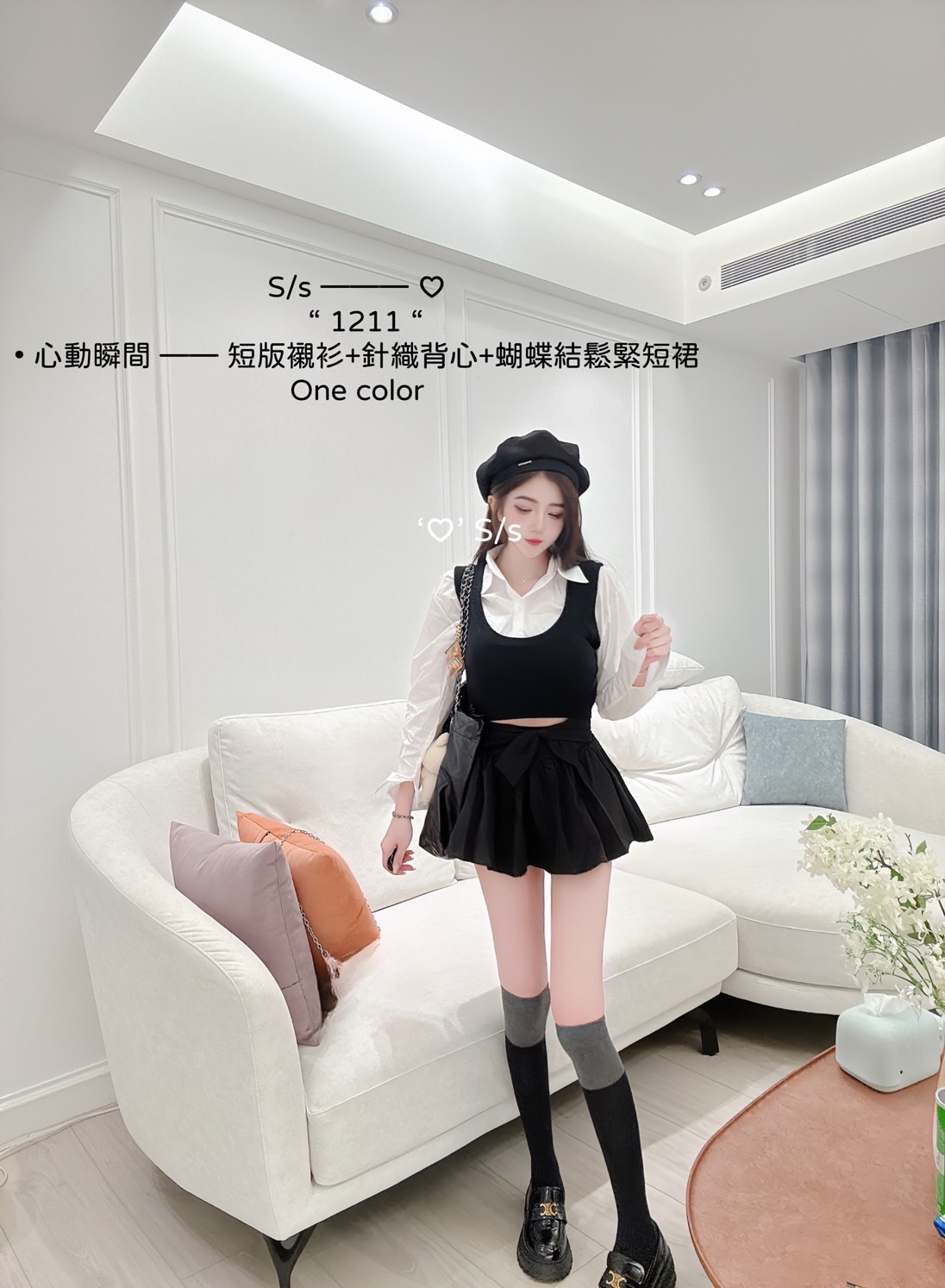 1211心動瞬間 —— 短版襯衫+針織背心+蝴蝶結鬆緊短裙 (2)