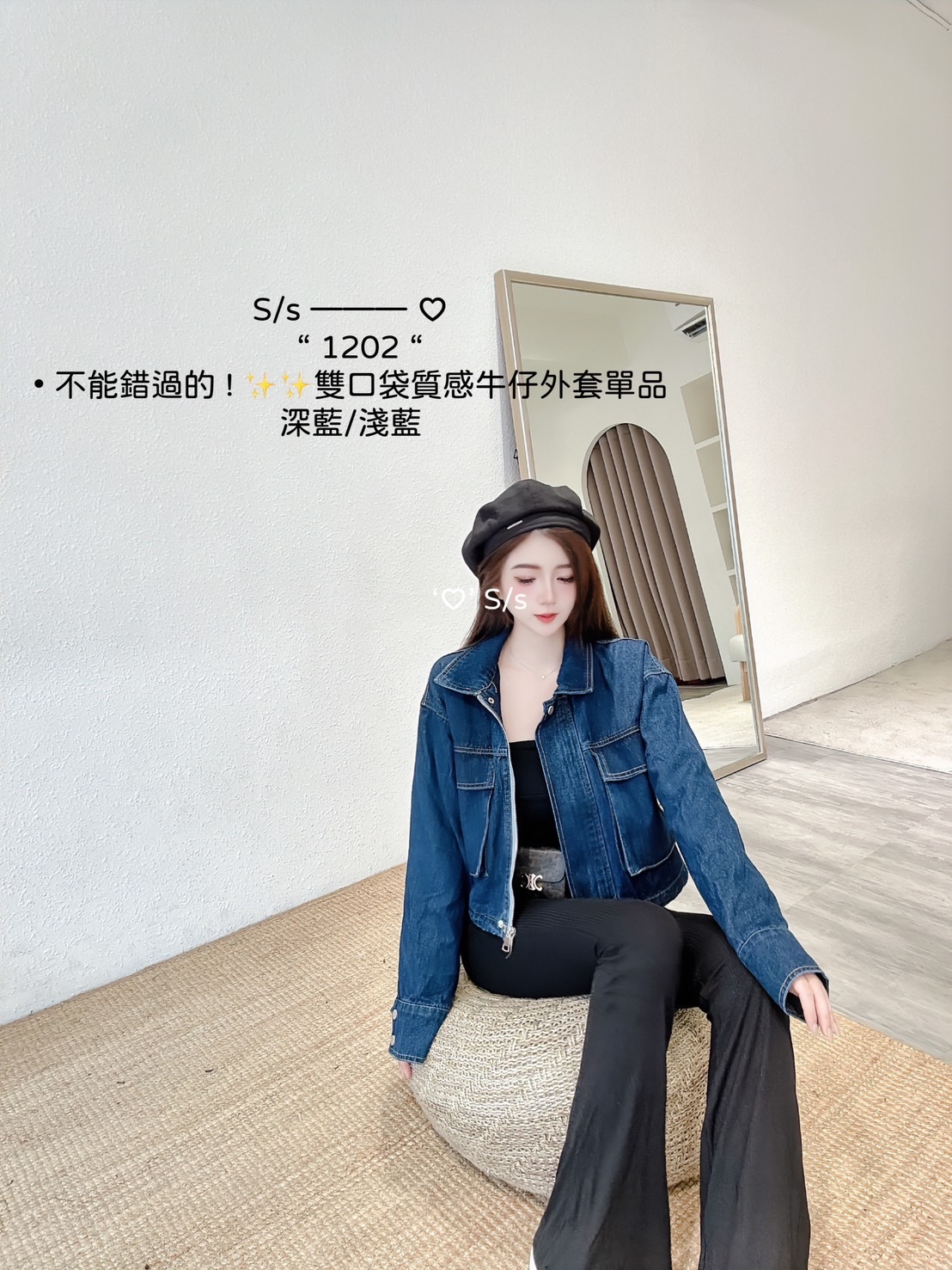 1202不能錯過的 ! ✨✨雙口袋質感牛仔外套單品 (6)