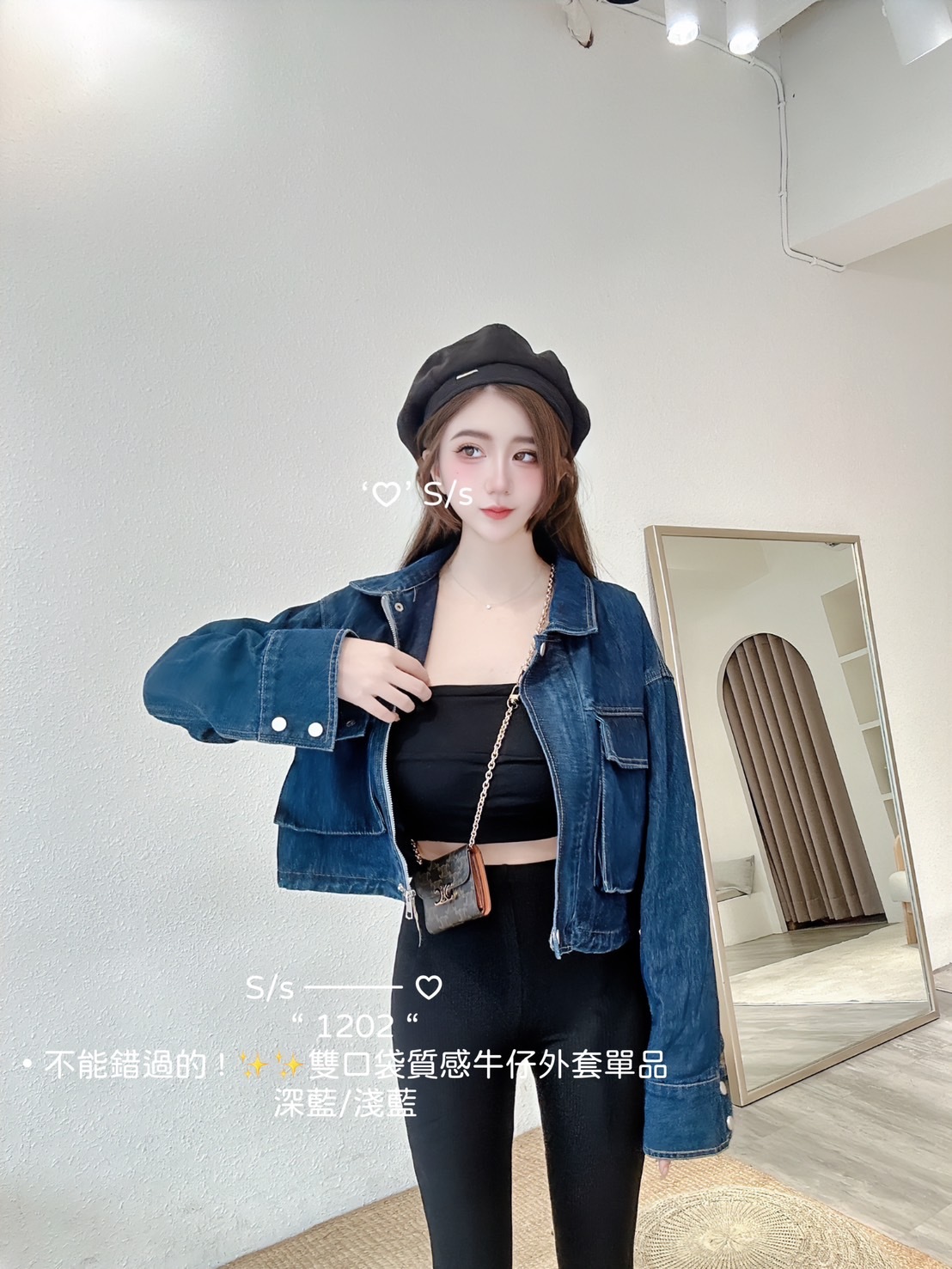 1202不能錯過的 ! ✨✨雙口袋質感牛仔外套單品 (5)