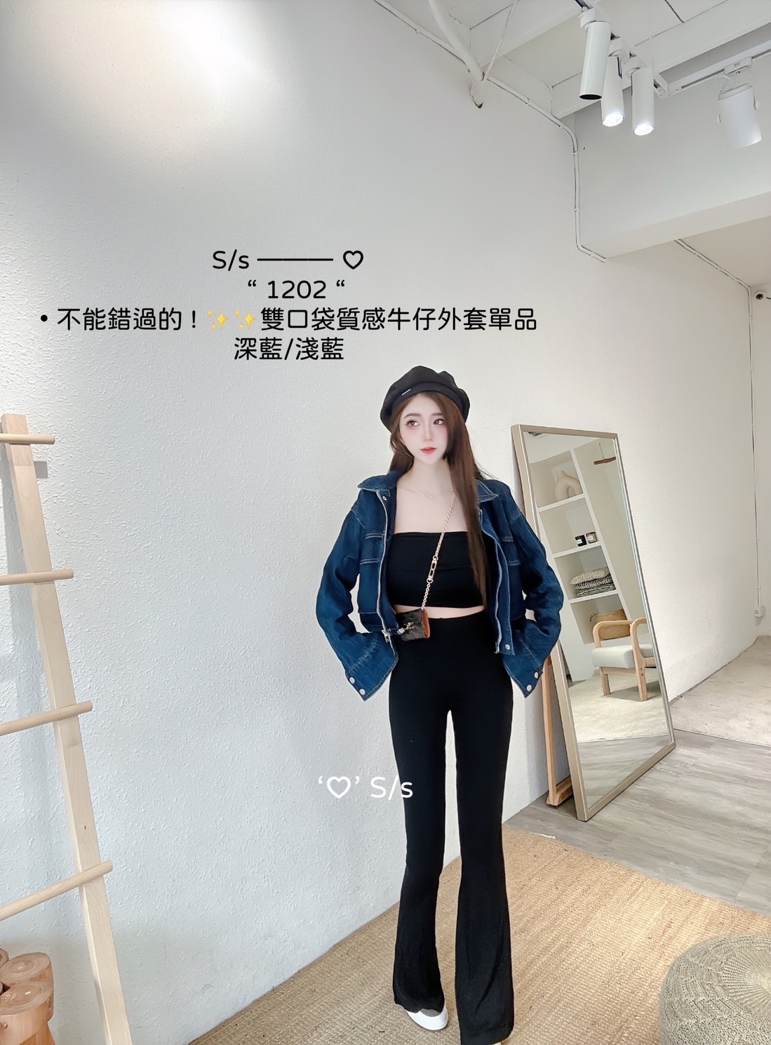 1202不能錯過的 ! ✨✨雙口袋質感牛仔外套單品 (4)