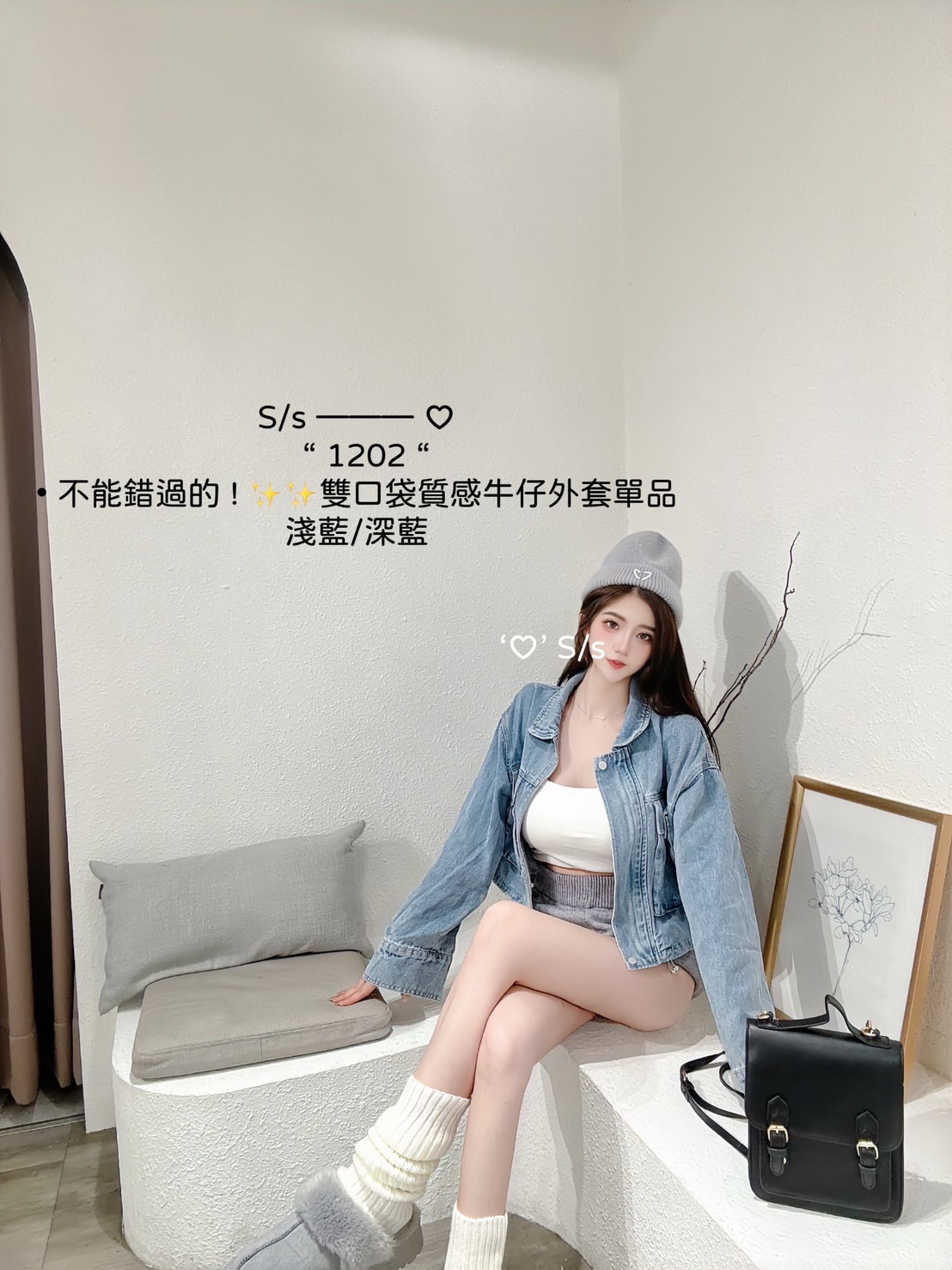 1202不能錯過的 ! ✨✨雙口袋質感牛仔外套單品 (3)