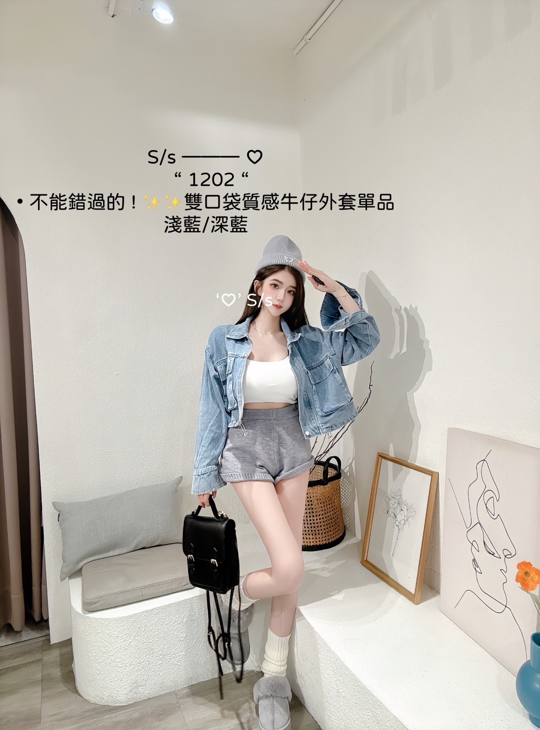 1202不能錯過的 ! ✨✨雙口袋質感牛仔外套單品 (2)