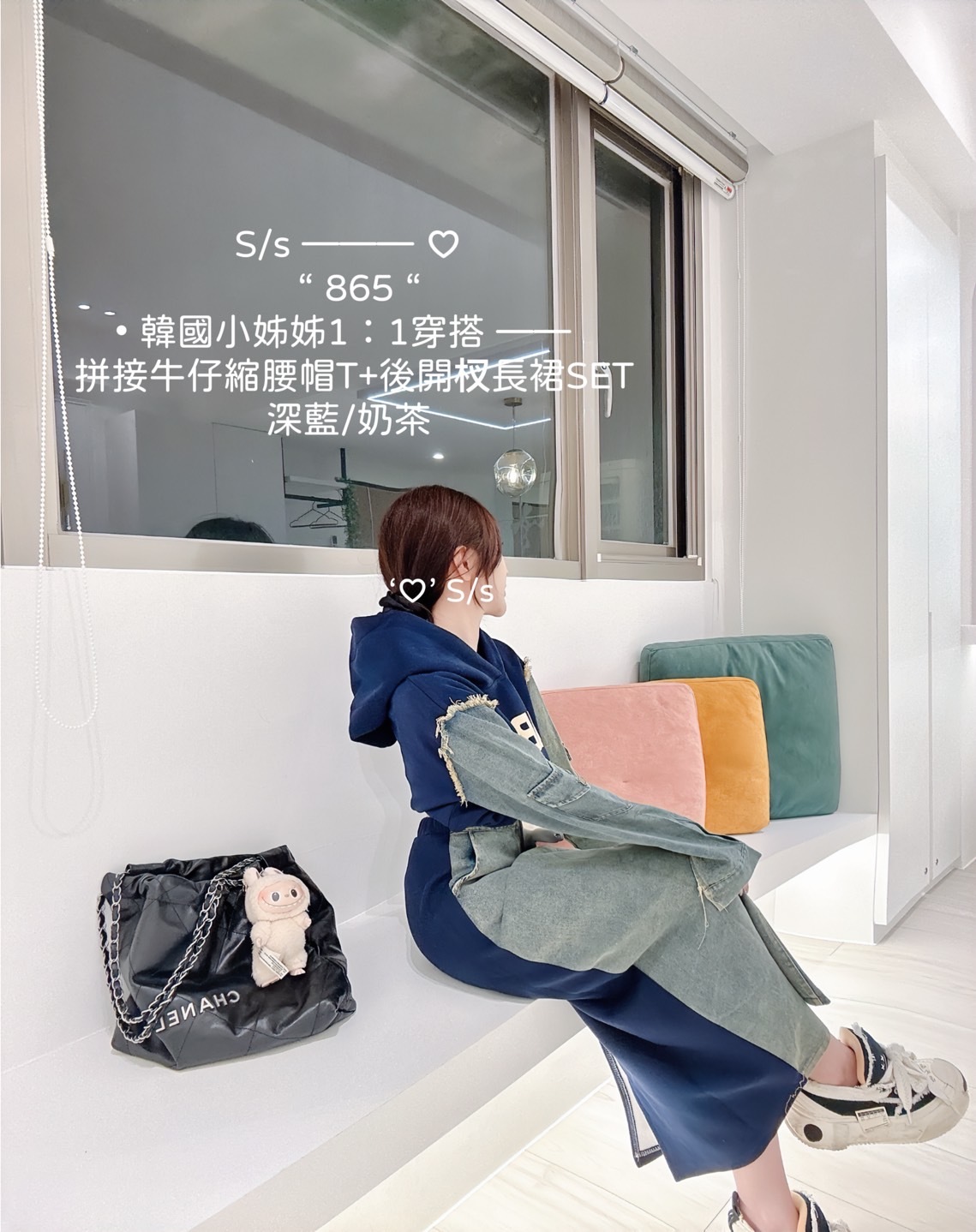 865 韓國小姊姊1：1穿搭 —— 拼接牛仔縮腰帽T+後開杈長裙SET (6)