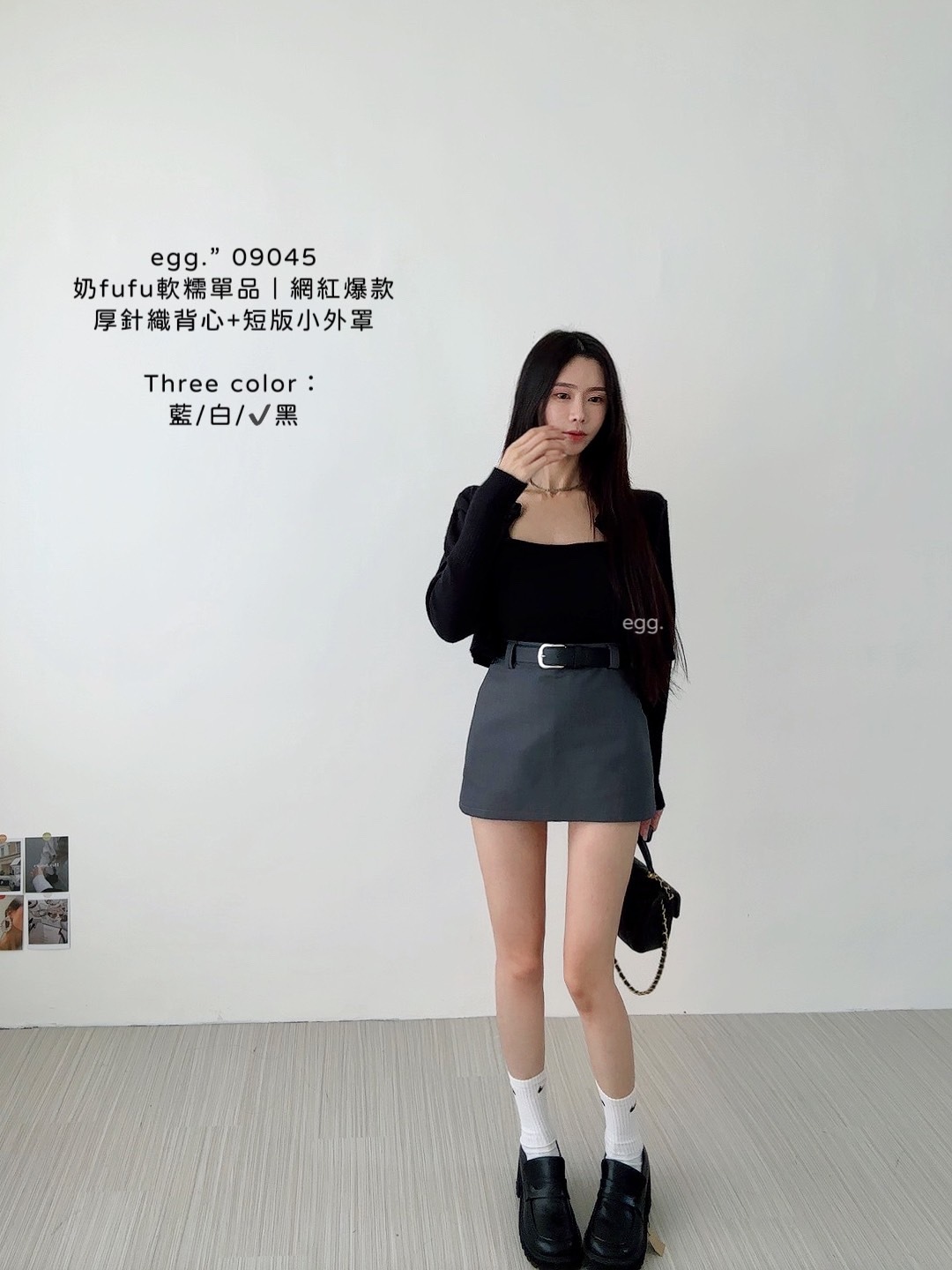 09045奶fufu軟糯單品｜網紅爆款厚針織背心+短版小外罩 (4)