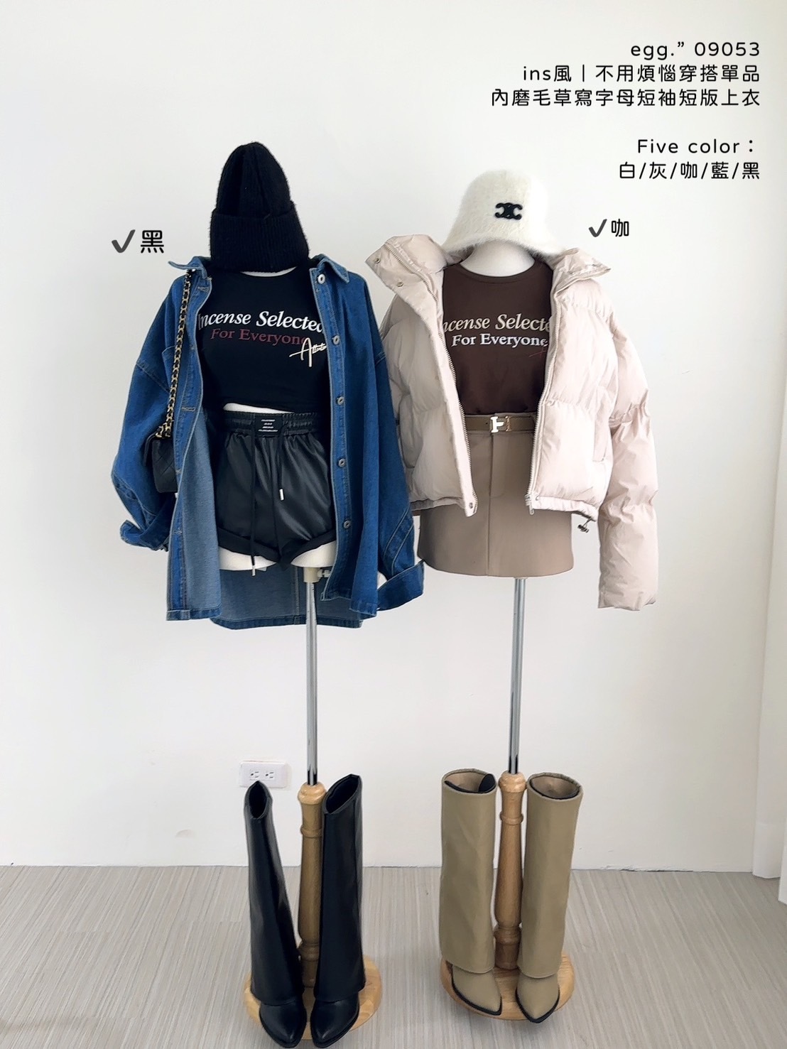 09053ins風｜不用煩惱穿搭單品內磨毛草寫字母短袖短版上衣 (12)