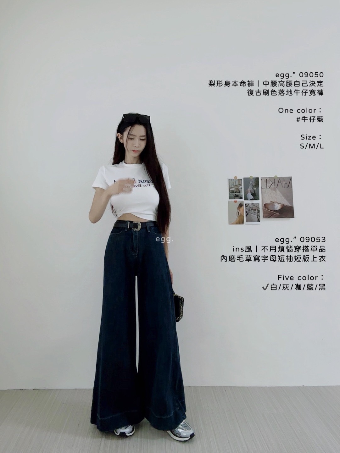 09053ins風｜不用煩惱穿搭單品內磨毛草寫字母短袖短版上衣 (9)