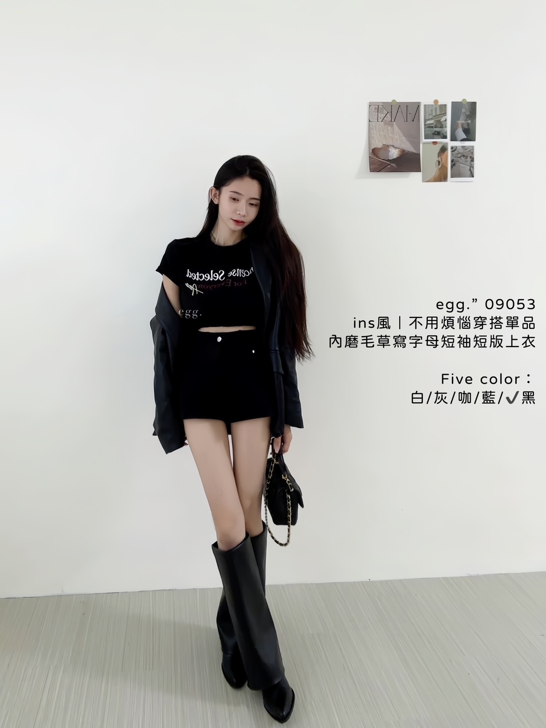 09053ins風｜不用煩惱穿搭單品內磨毛草寫字母短袖短版上衣 (7)