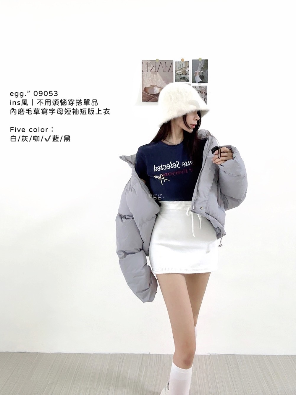 09053ins風｜不用煩惱穿搭單品內磨毛草寫字母短袖短版上衣 (5)