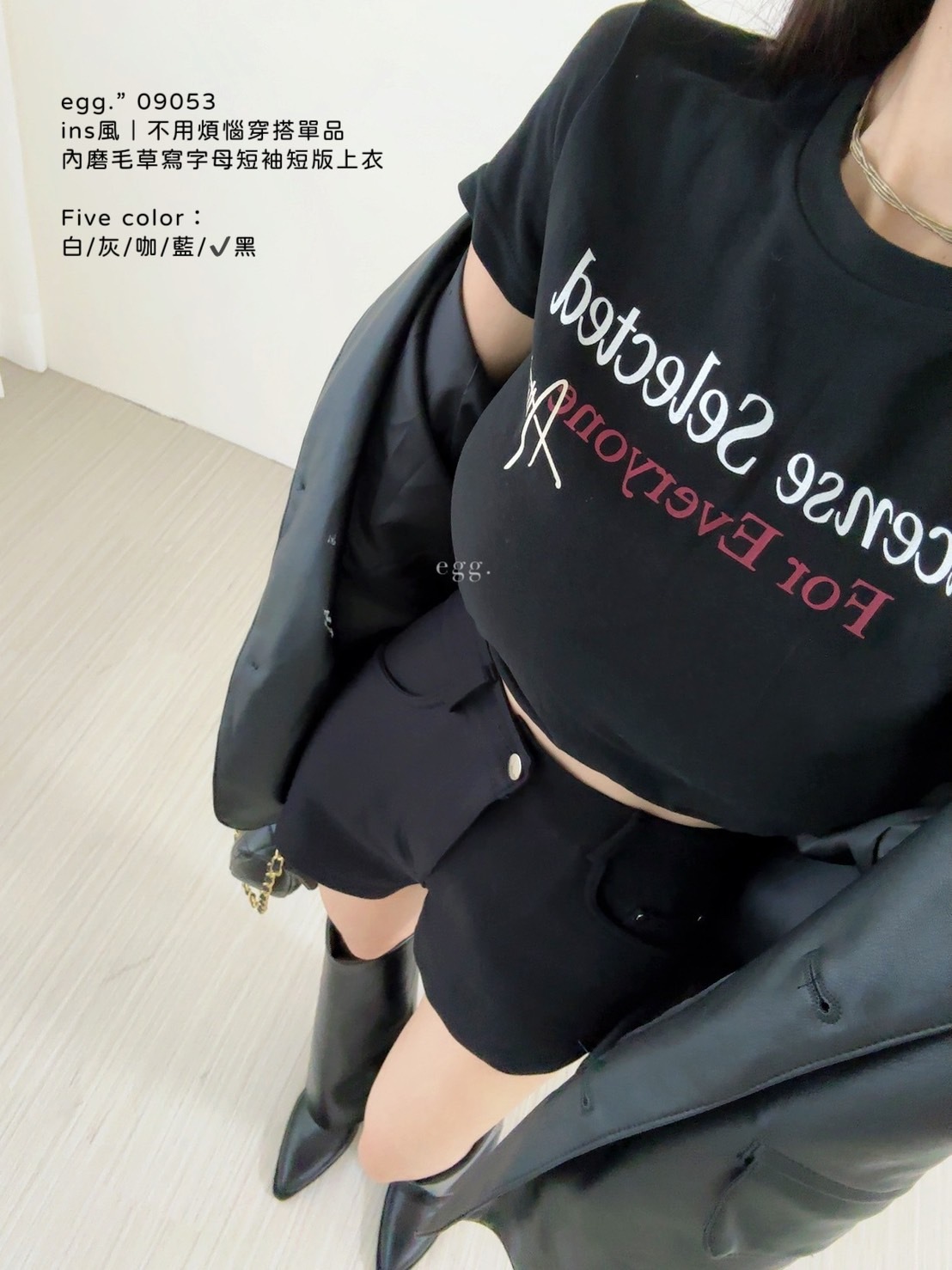 09053ins風｜不用煩惱穿搭單品內磨毛草寫字母短袖短版上衣 (8)