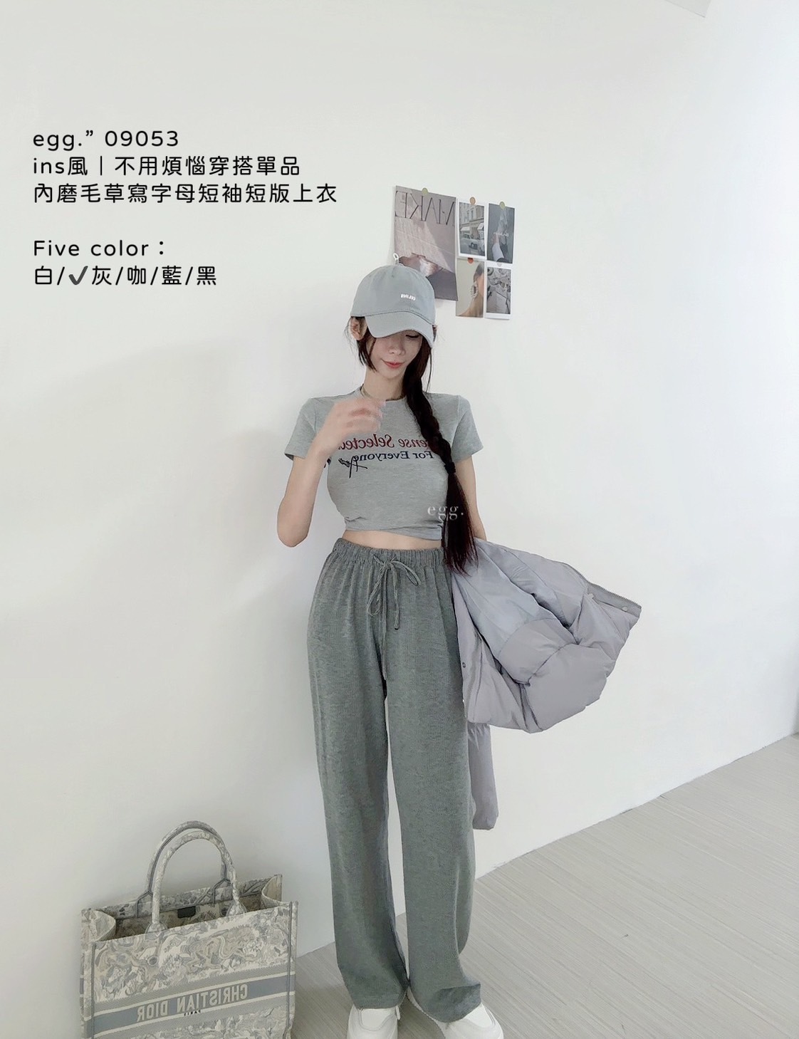 09053ins風｜不用煩惱穿搭單品內磨毛草寫字母短袖短版上衣