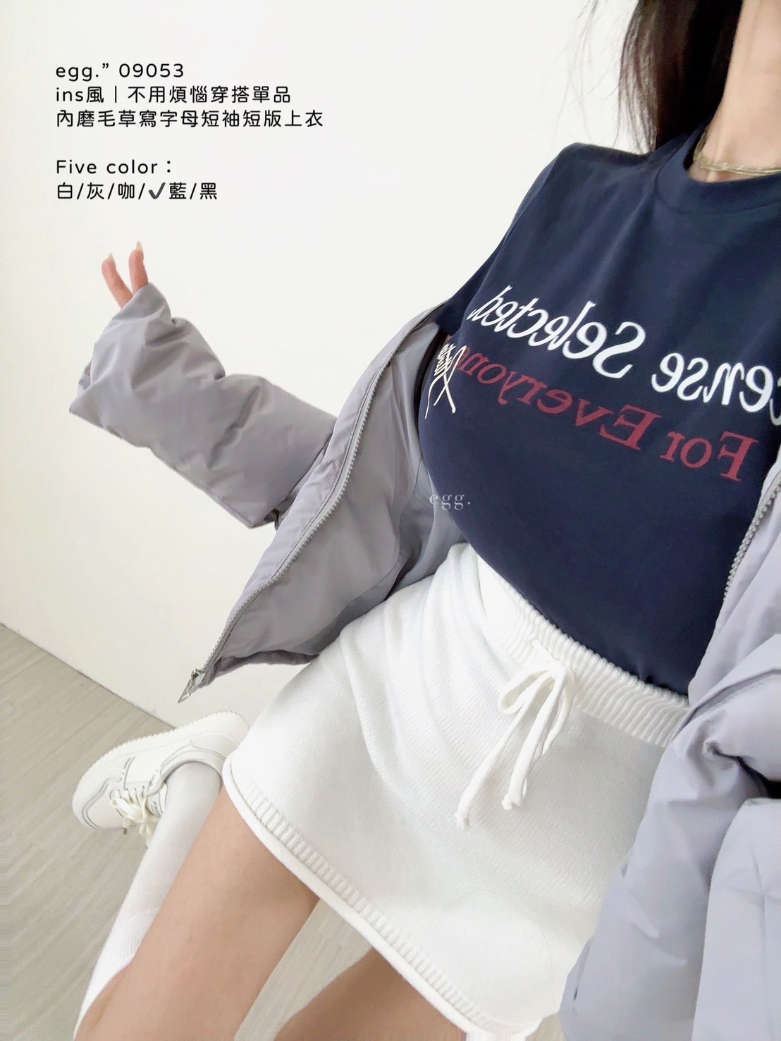 09053ins風｜不用煩惱穿搭單品內磨毛草寫字母短袖短版上衣 (6)