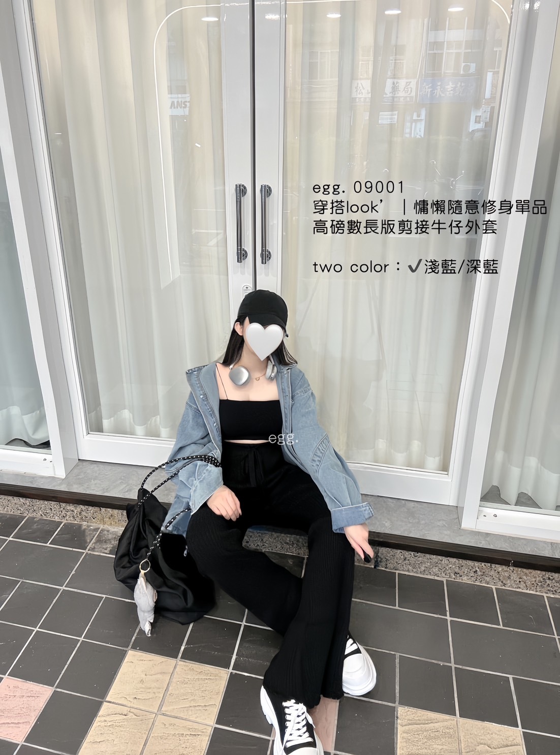 09001穿搭look”｜慵懶隨意修身單品高磅數長版剪接牛仔外套 (5)