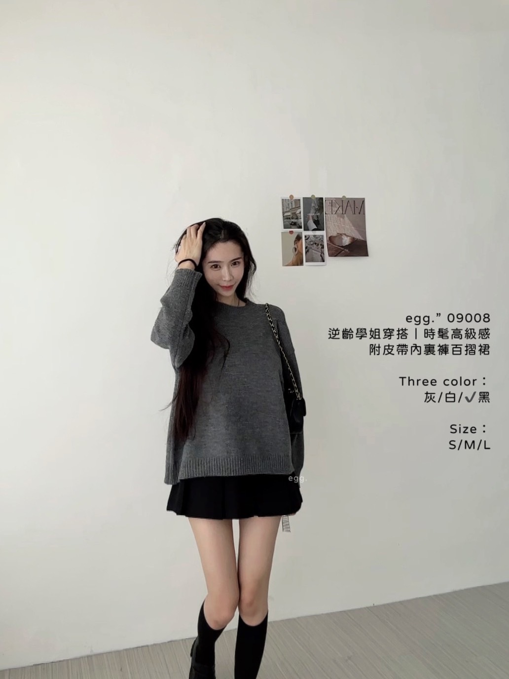 09008逆齡學姐穿搭｜時髦高級感附皮帶內裏褲百摺裙 (10)