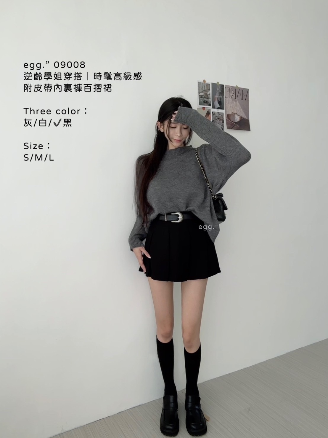 09008逆齡學姐穿搭｜時髦高級感附皮帶內裏褲百摺裙 (9)