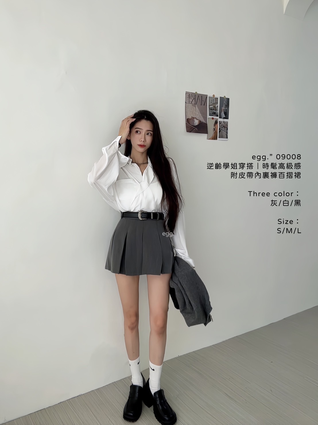 09008逆齡學姐穿搭｜時髦高級感附皮帶內裏褲百摺裙