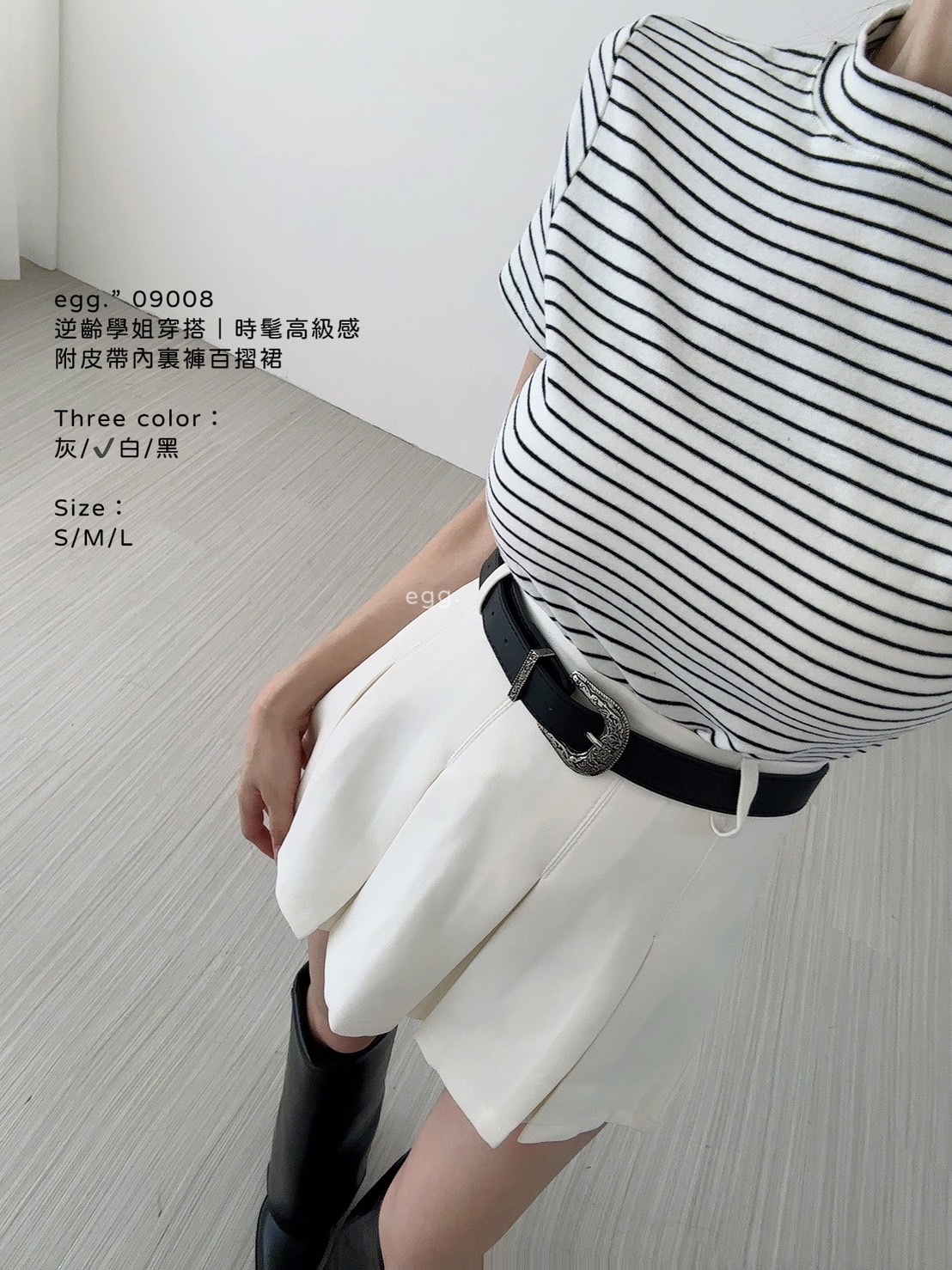 09008逆齡學姐穿搭｜時髦高級感附皮帶內裏褲百摺裙 (6)