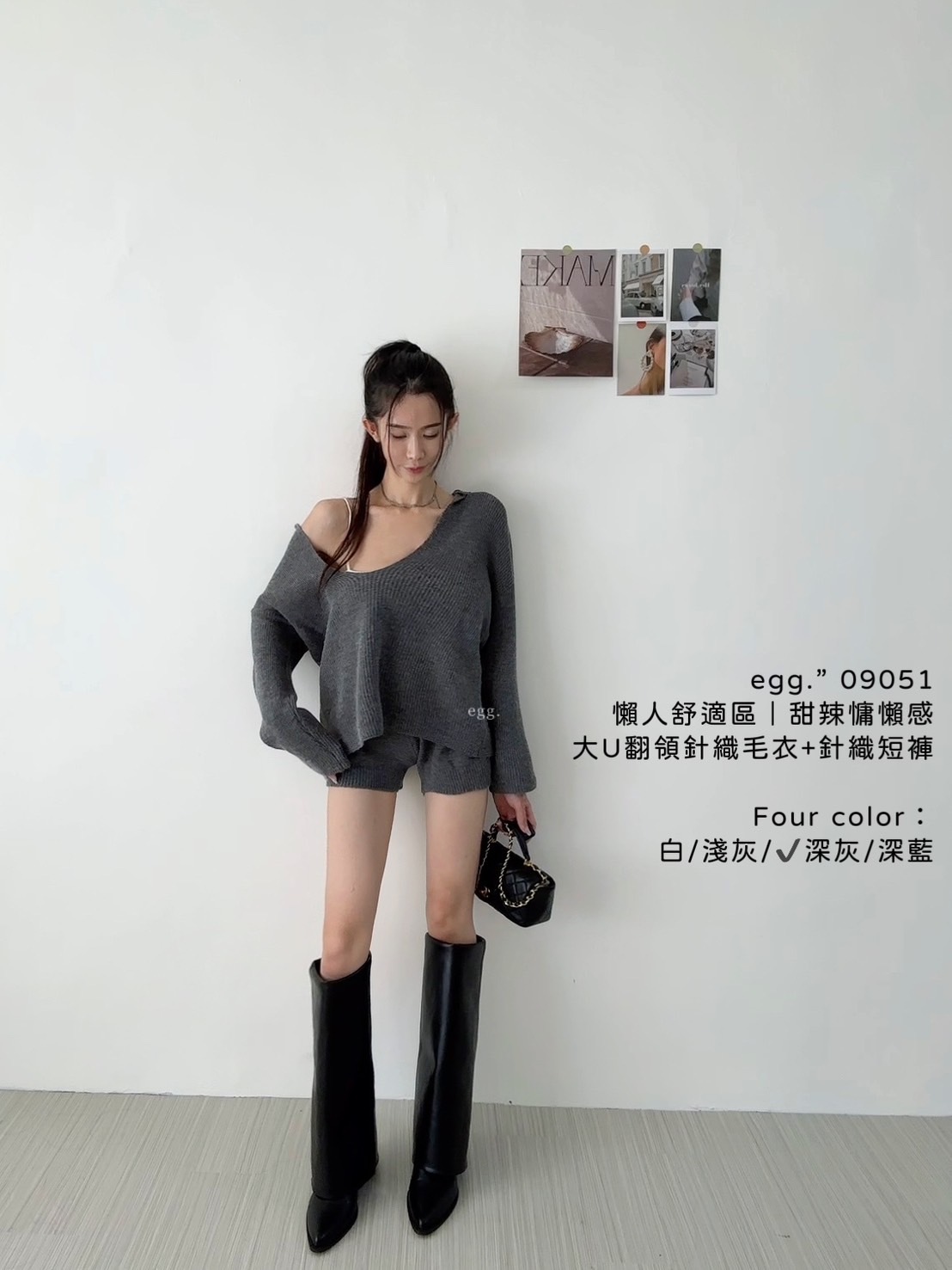 09051懶人舒適區｜甜辣慵懶感大U翻領針織毛衣+針織短褲 (5)