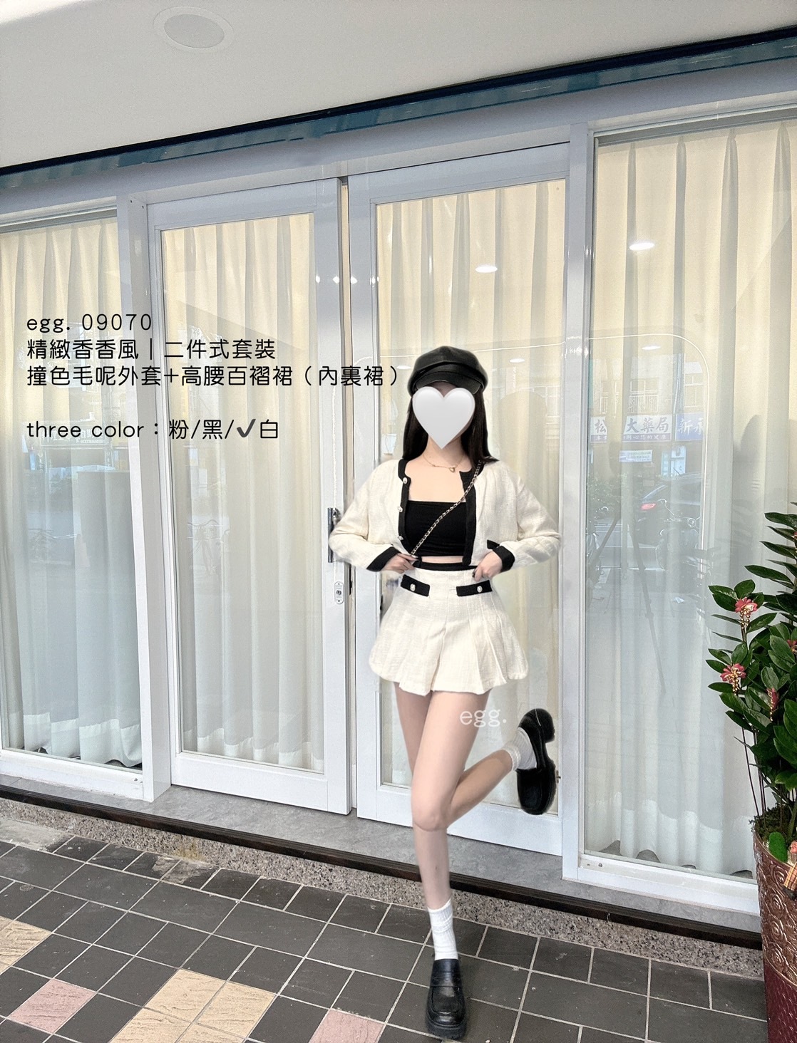 09070精緻香香風｜二件式套裝撞色毛呢外套+高腰百褶裙 (8)