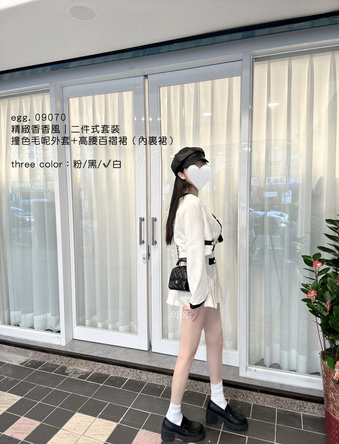 09070精緻香香風｜二件式套裝撞色毛呢外套+高腰百褶裙 (9)