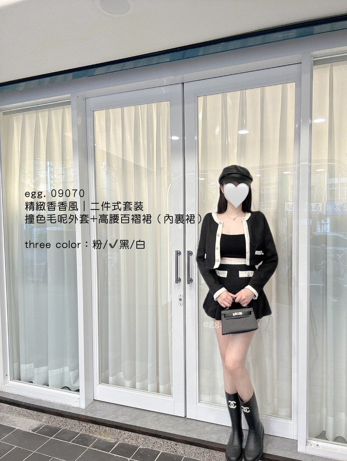 09070精緻香香風｜二件式套裝撞色毛呢外套+高腰百褶裙 (2)