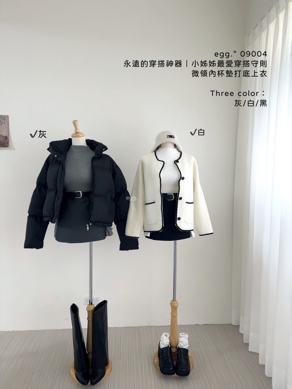 09004永遠的穿搭神器｜小姊姊最愛穿搭守則微領內杯墊打底上衣 (8)