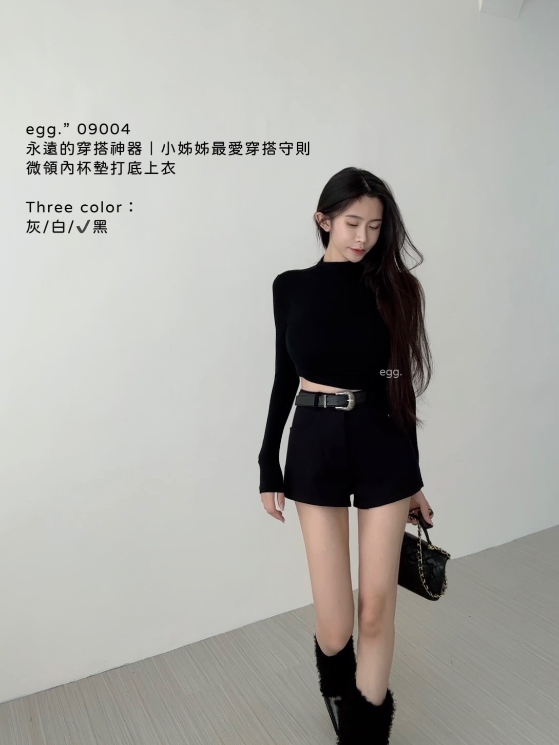 09004永遠的穿搭神器｜小姊姊最愛穿搭守則微領內杯墊打底上衣 (5)