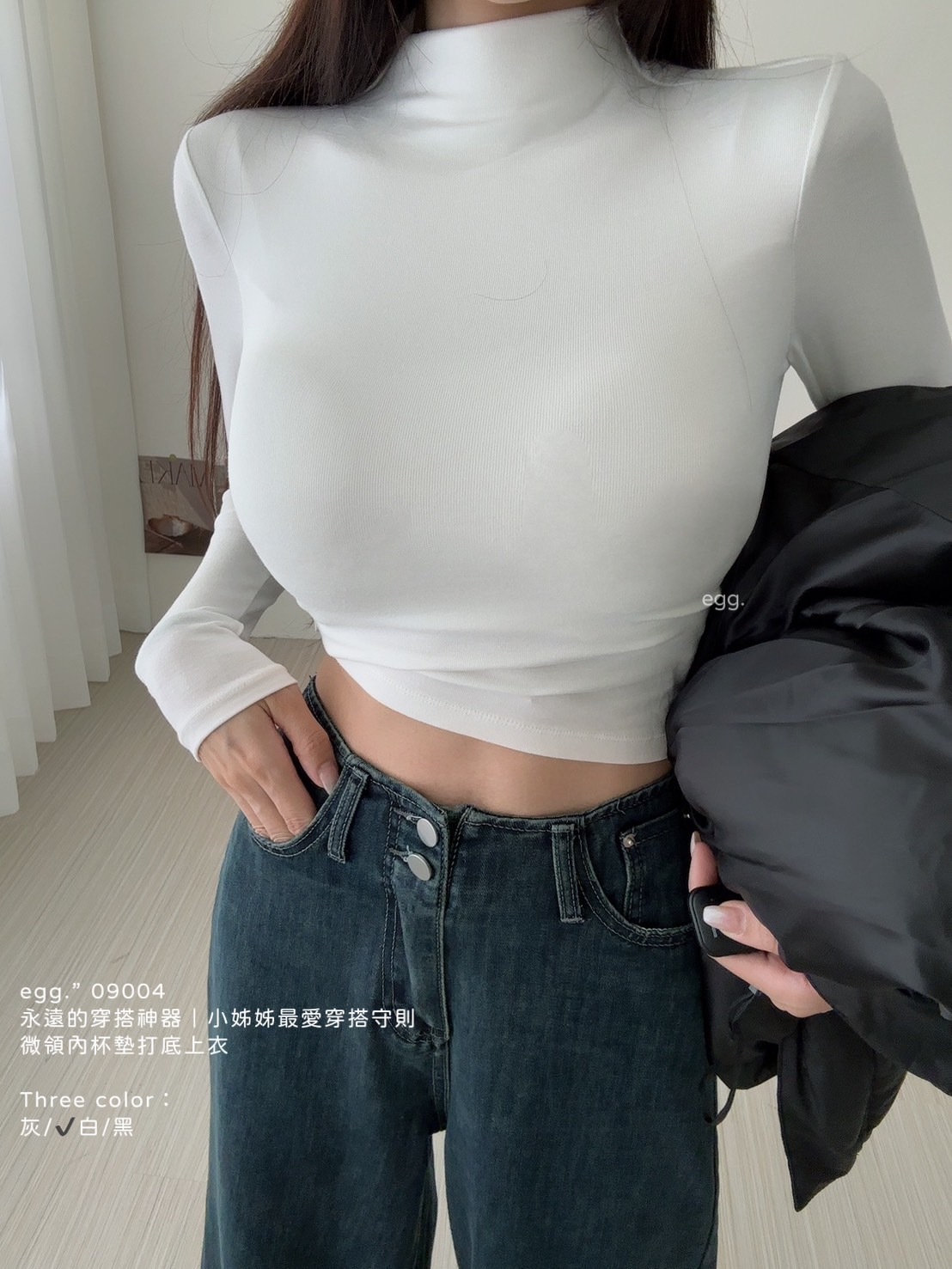 09004永遠的穿搭神器｜小姊姊最愛穿搭守則微領內杯墊打底上衣 (4)