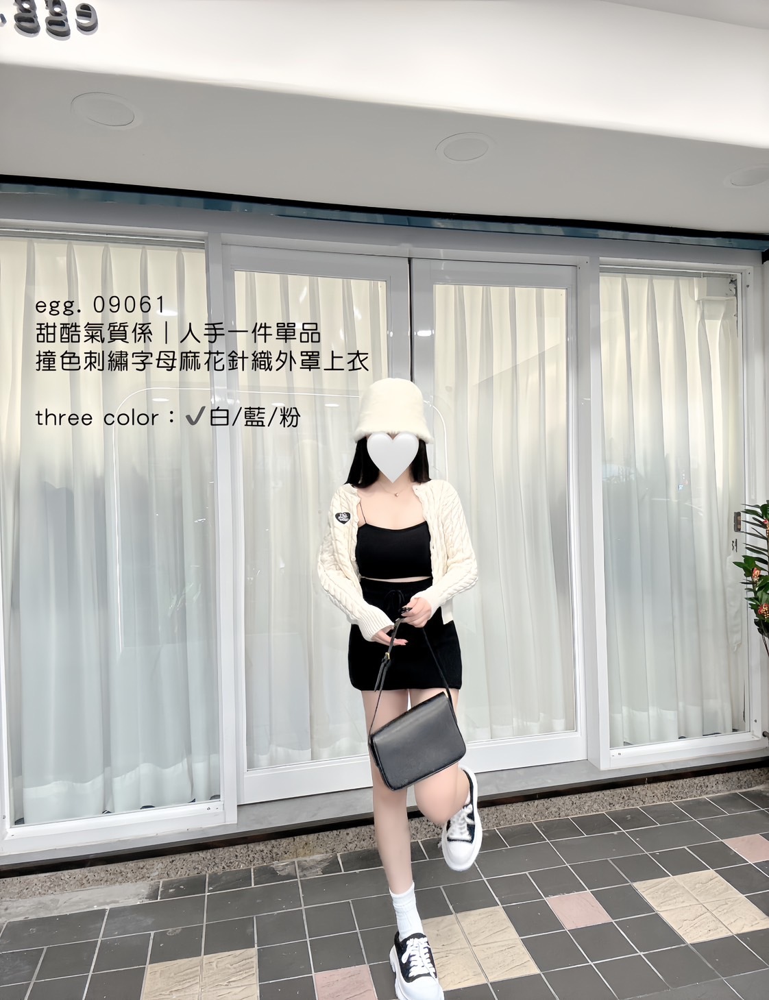 09061甜酷氣質風｜人手一件單品撞色刺繡字母麻花針織外罩上衣 (3)