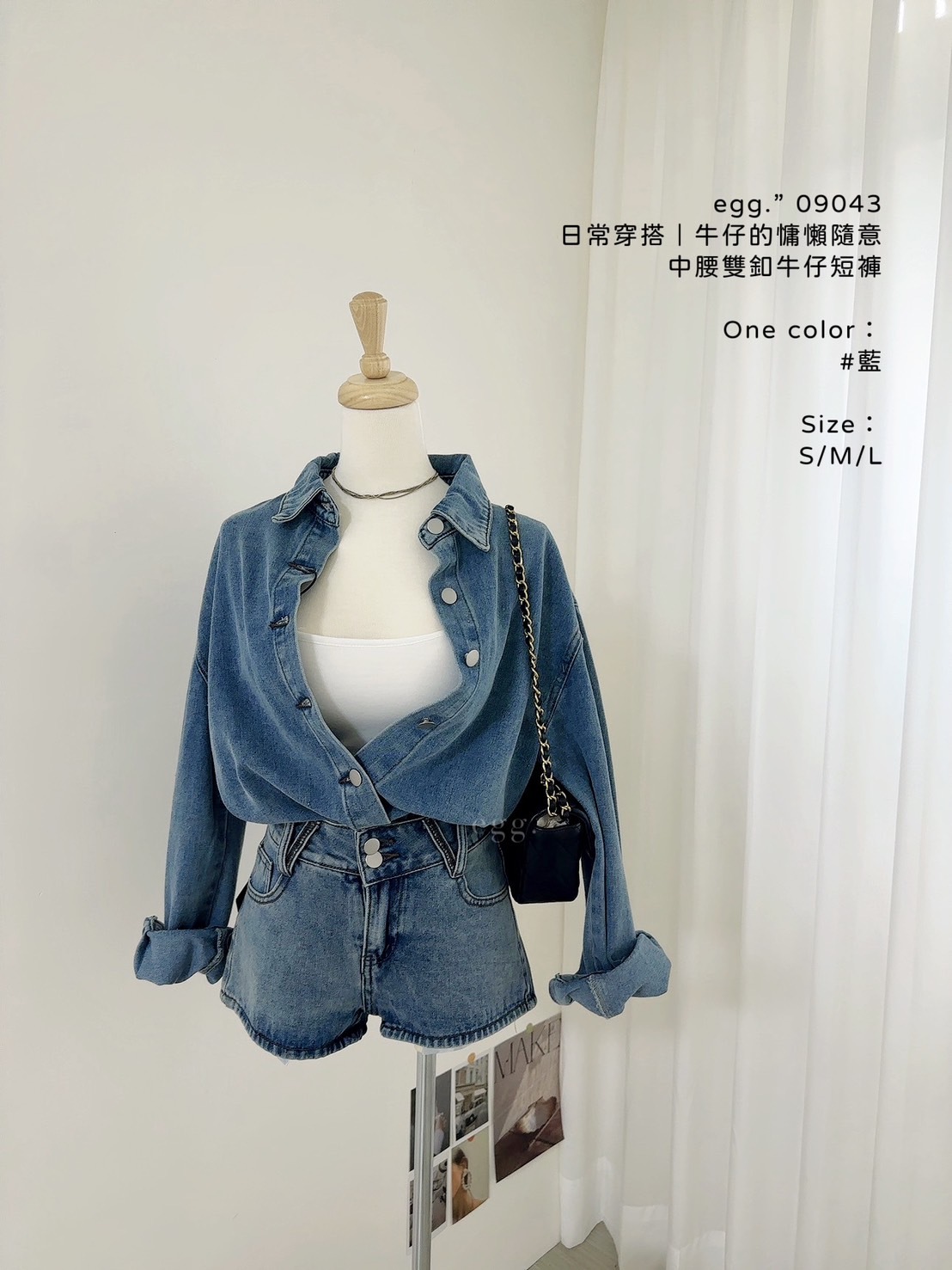 09043日常穿搭｜牛仔的慵懶隨意中腰雙釦牛仔短褲 (6)