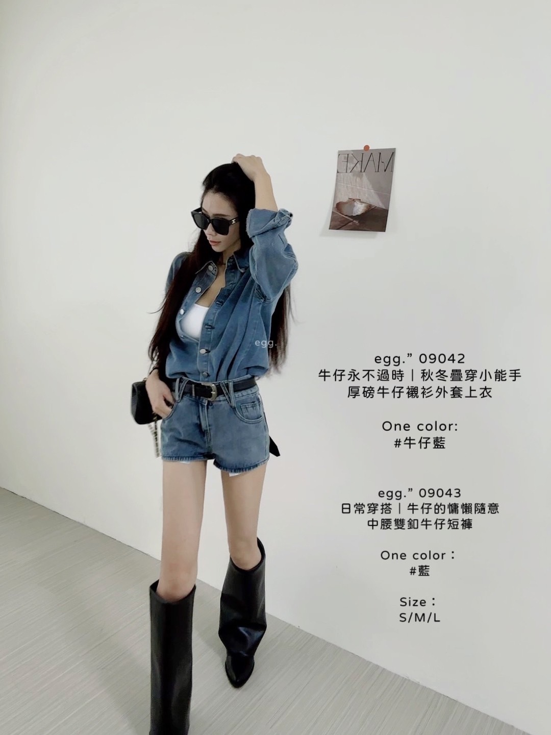 09043日常穿搭｜牛仔的慵懶隨意中腰雙釦牛仔短褲 (5)