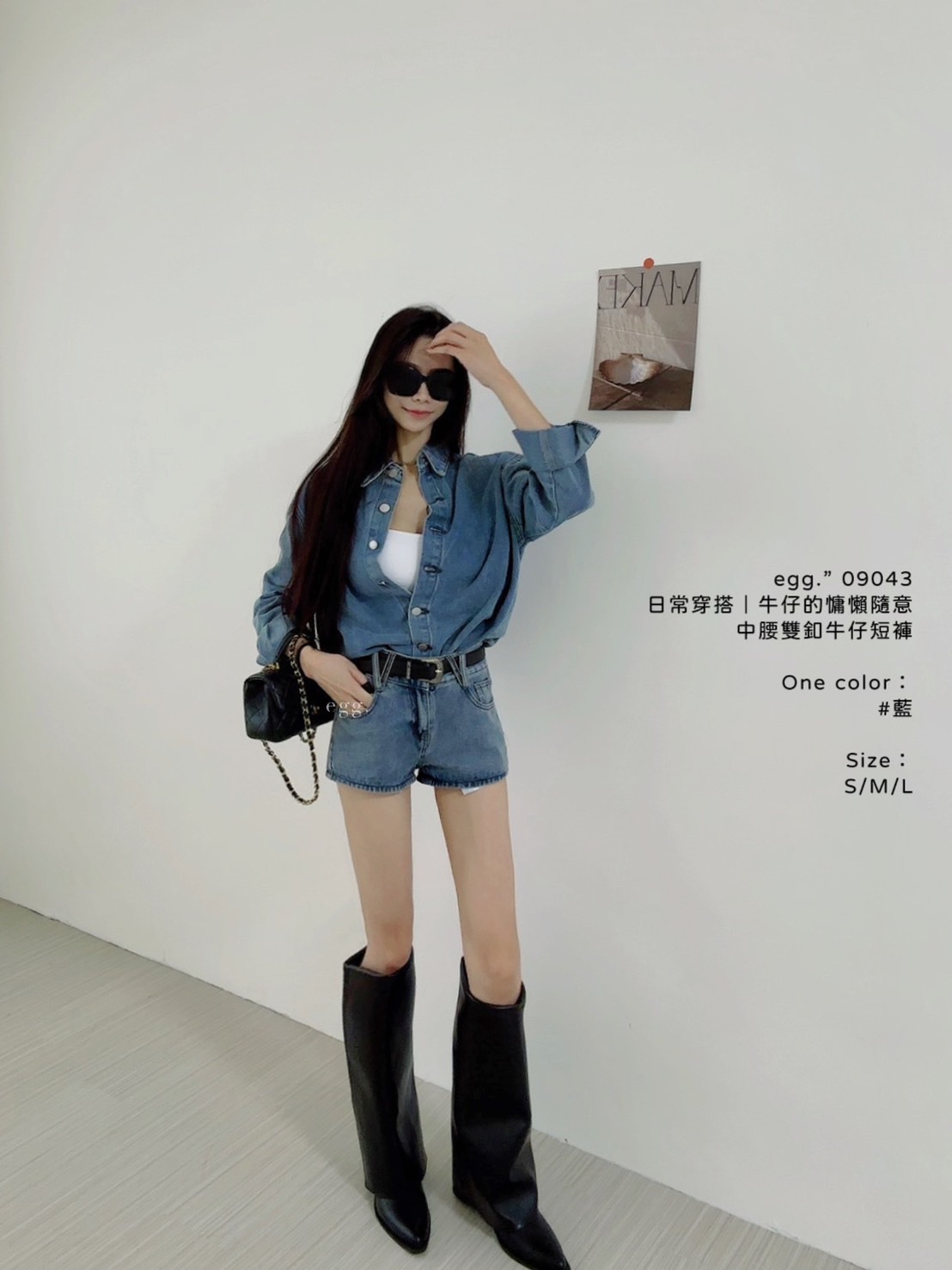 09043日常穿搭｜牛仔的慵懶隨意中腰雙釦牛仔短褲