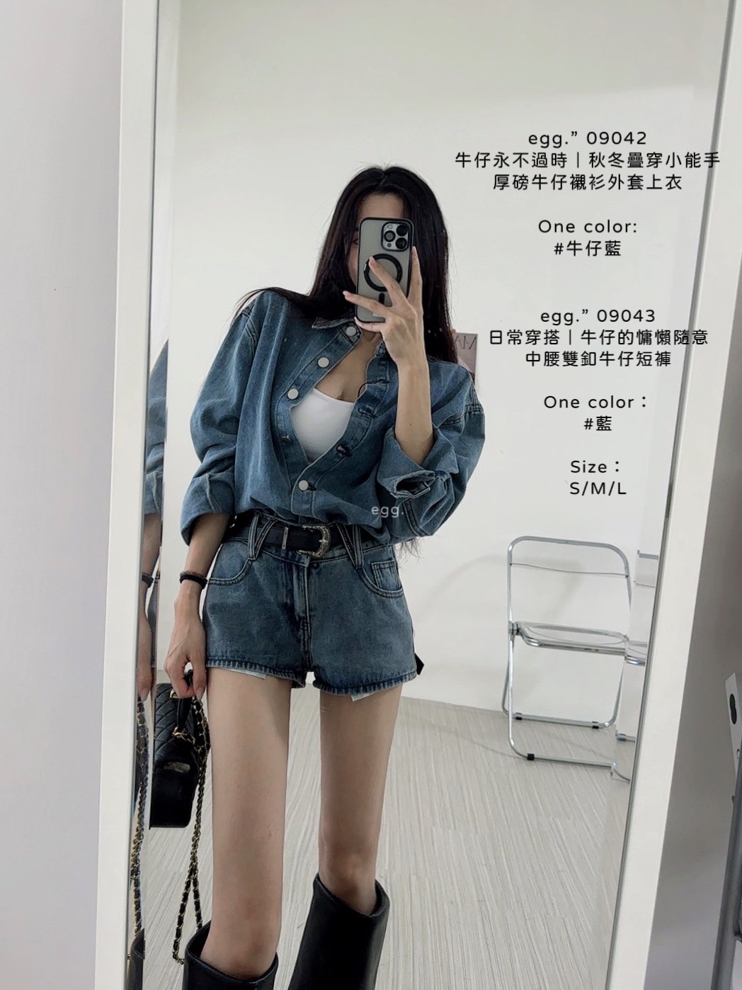 09043日常穿搭｜牛仔的慵懶隨意中腰雙釦牛仔短褲 (2)