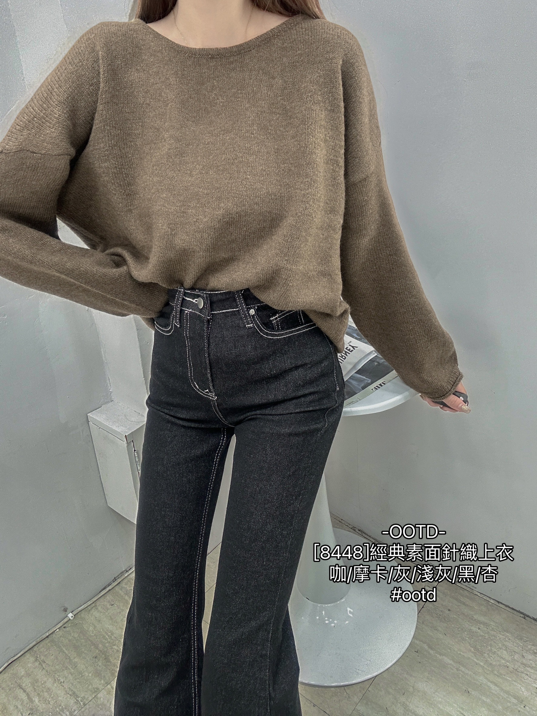 [8448]經典素面針織上衣 (10)