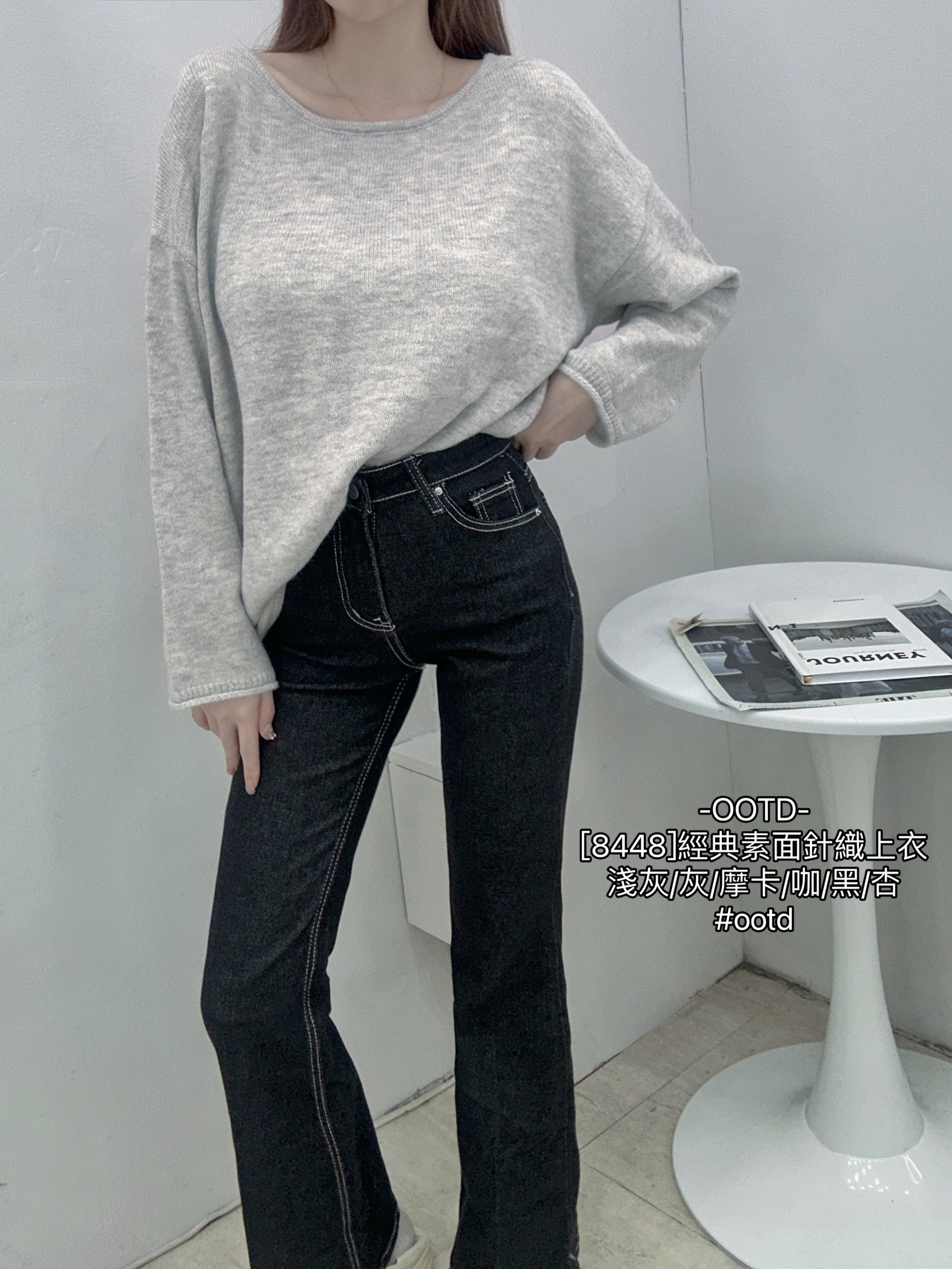 [8448]經典素面針織上衣 (4)