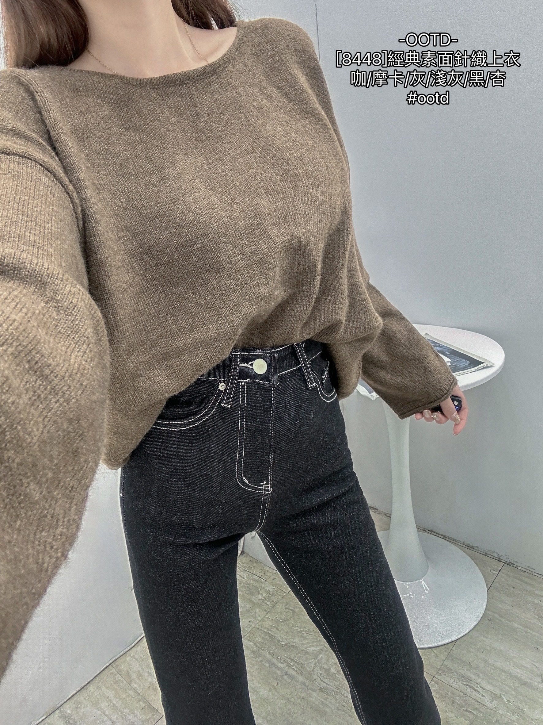[8448]經典素面針織上衣 (9)