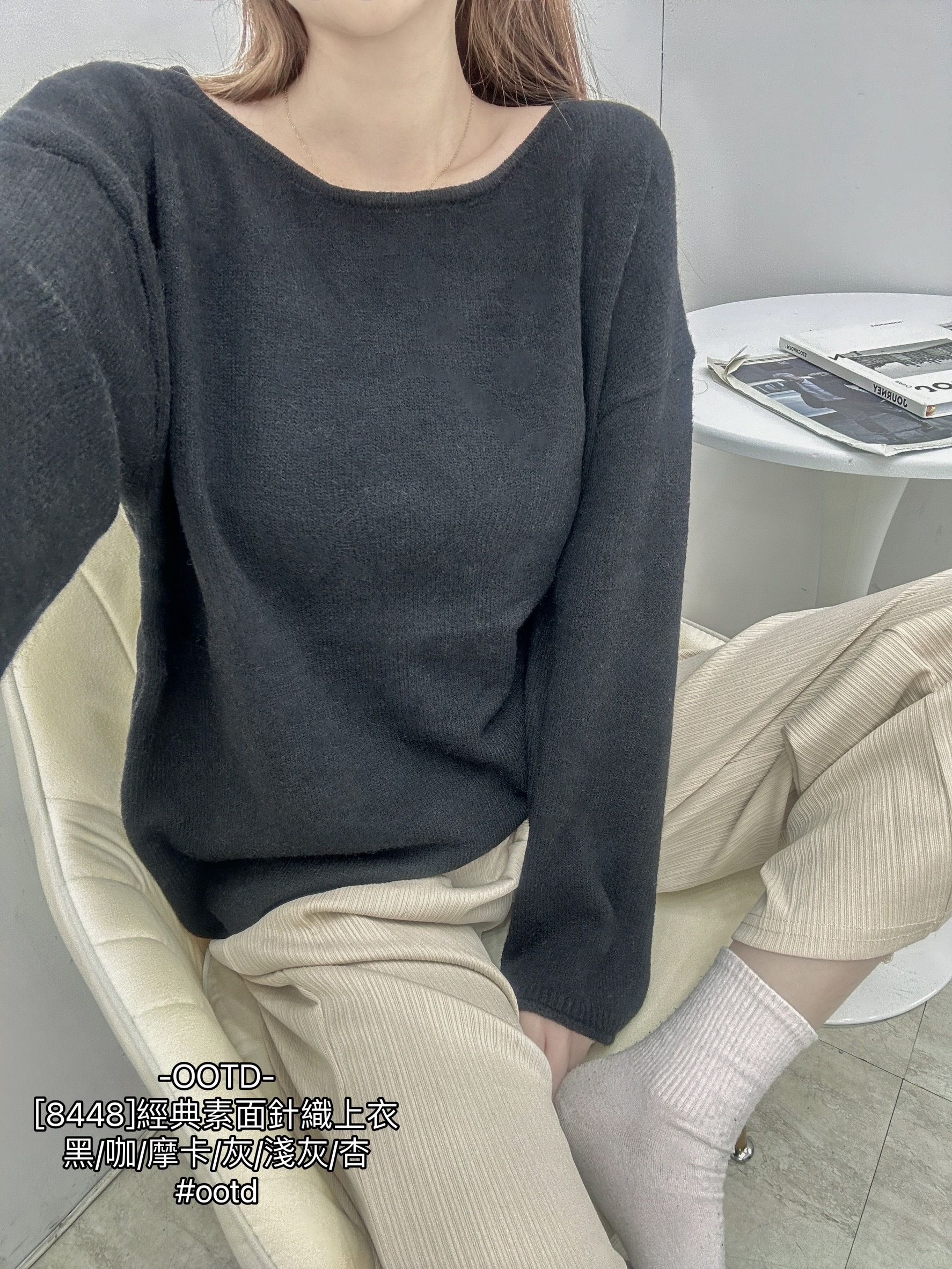 [8448]經典素面針織上衣 (12)