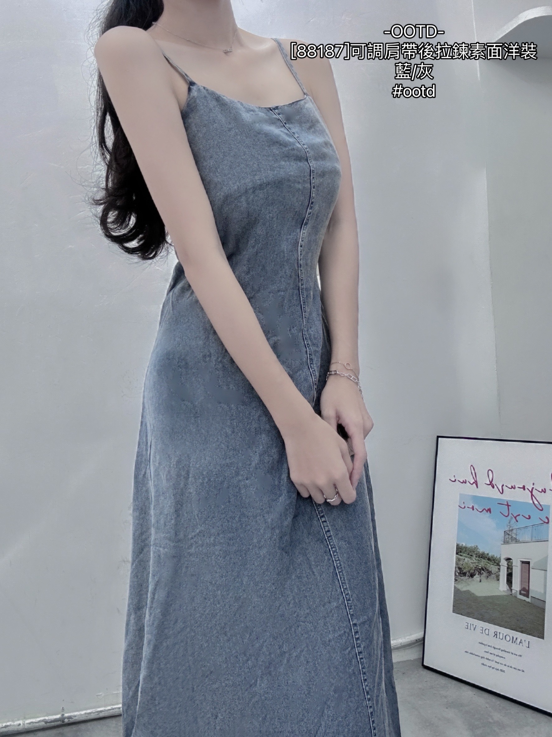 [88187]可調肩帶後拉鍊素面洋裝