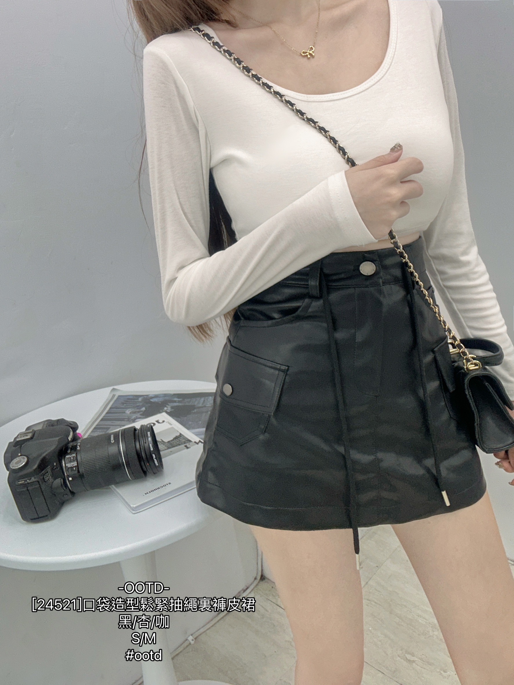 [24521]口袋造型鬆緊抽繩裏褲皮裙