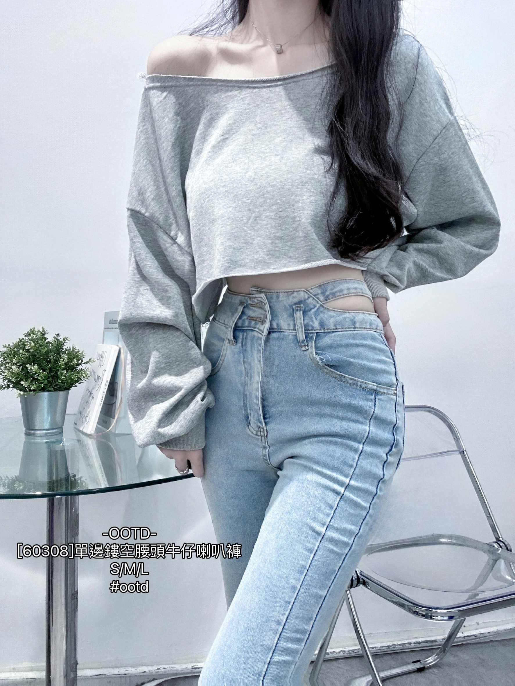 [60308]單邊鏤空腰頭牛仔喇叭褲 (4)