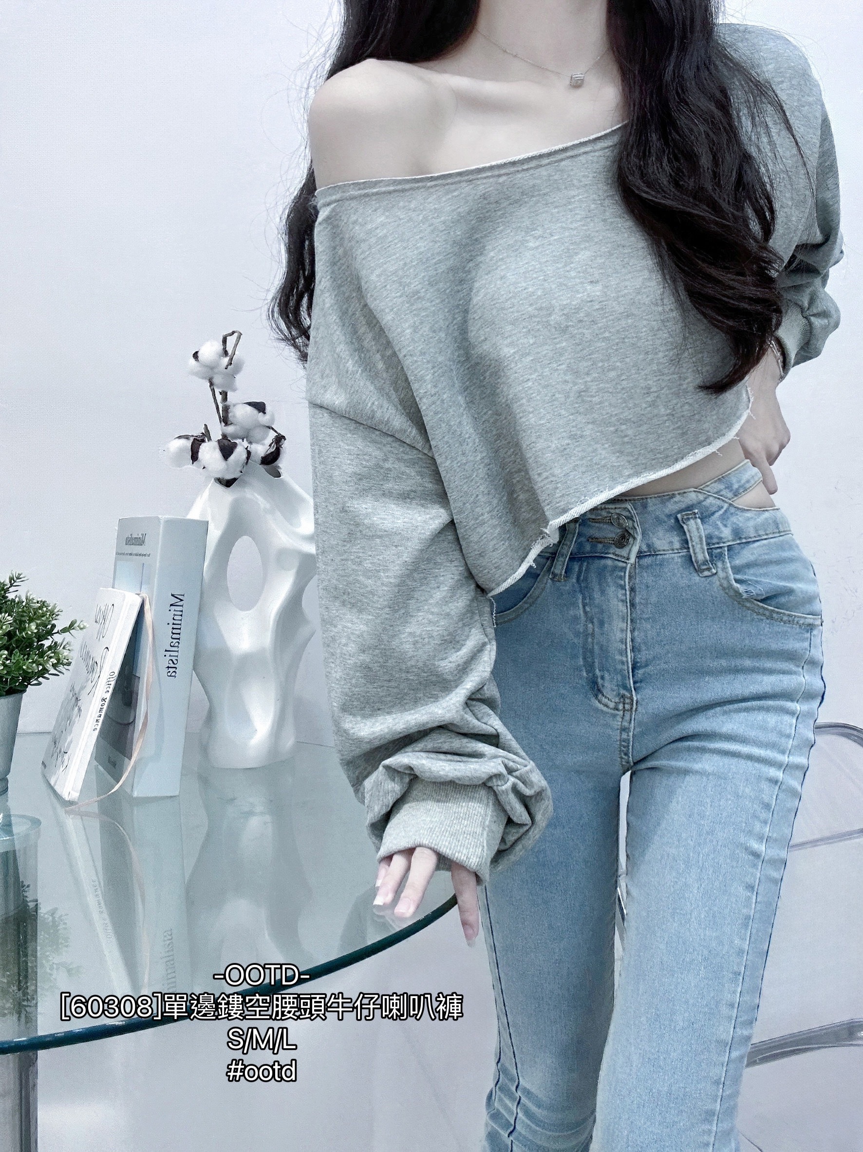 [60308]單邊鏤空腰頭牛仔喇叭褲 (2)