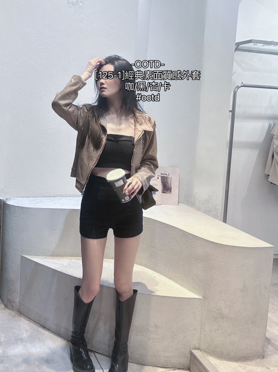 [125-1]經典素面質感外套 (6)