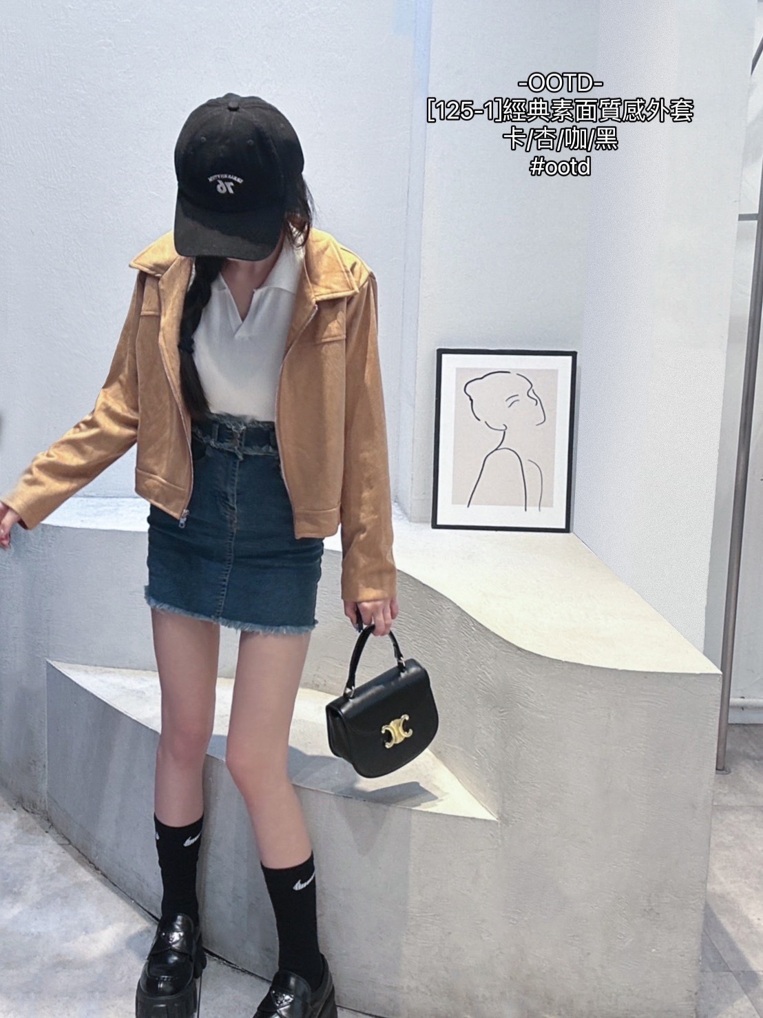 [125-1]經典素面質感外套 (3)