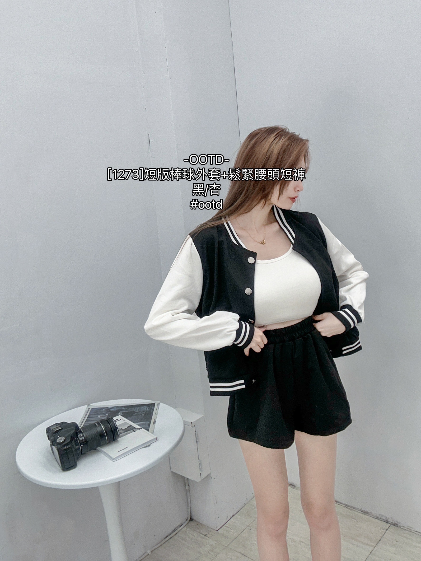 [1273]短版棒球外套+鬆緊腰頭短褲 (5)
