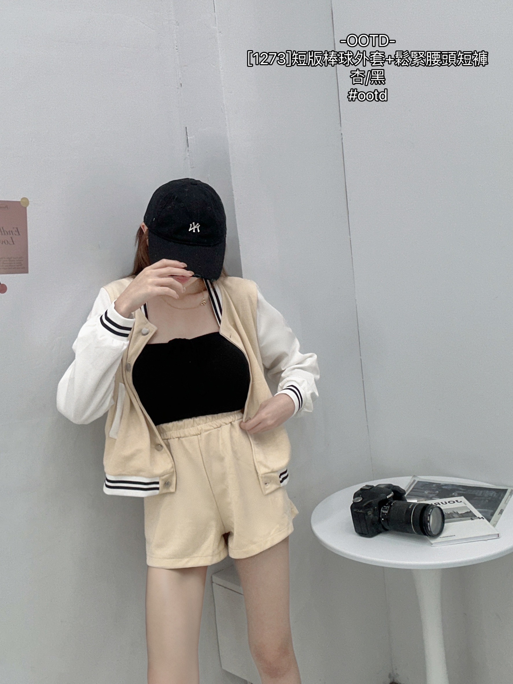 [1273]短版棒球外套+鬆緊腰頭短褲 (2)