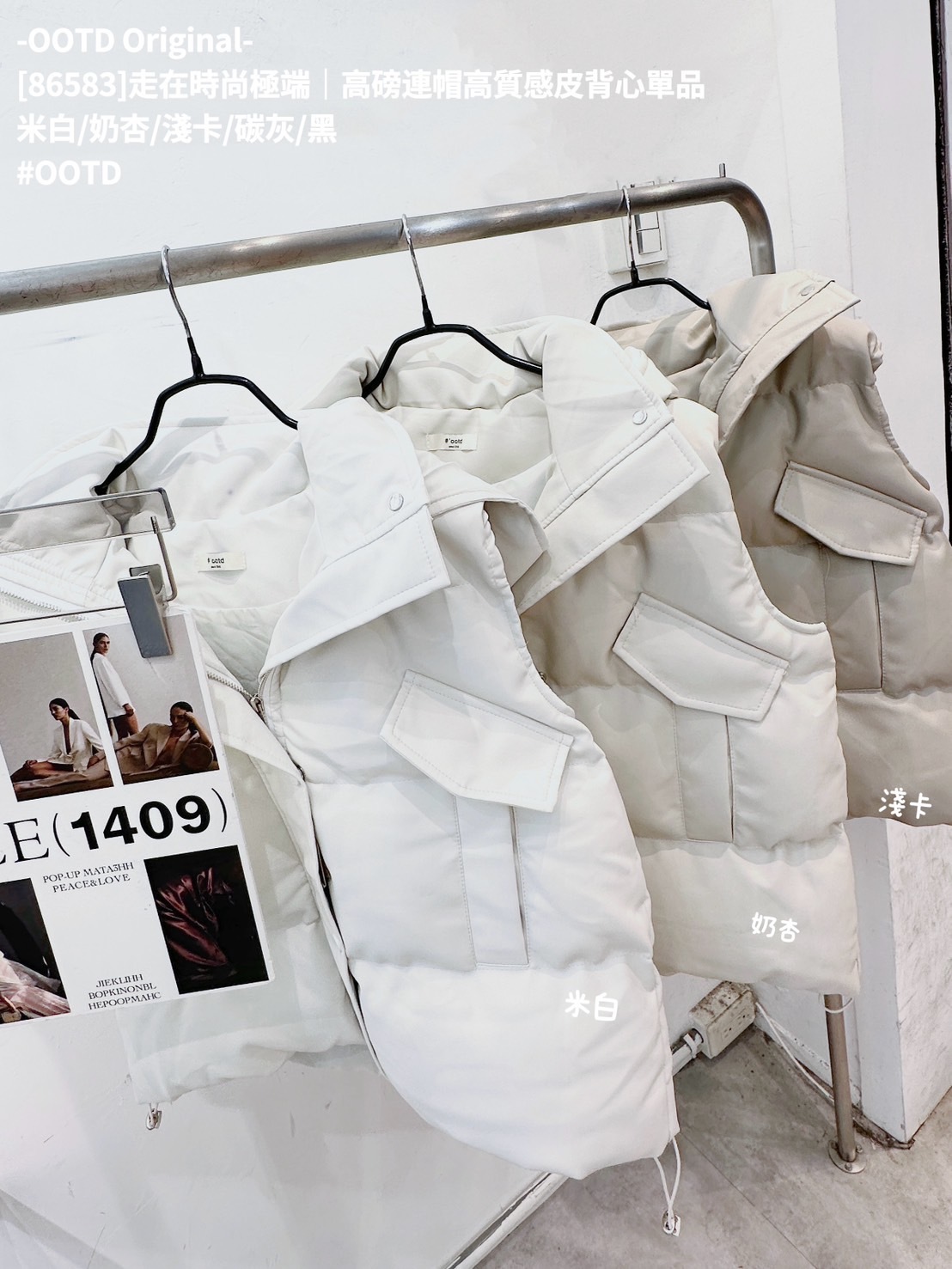 [86583]走在時尚極端｜高磅連帽高質感皮背心單品 (17)